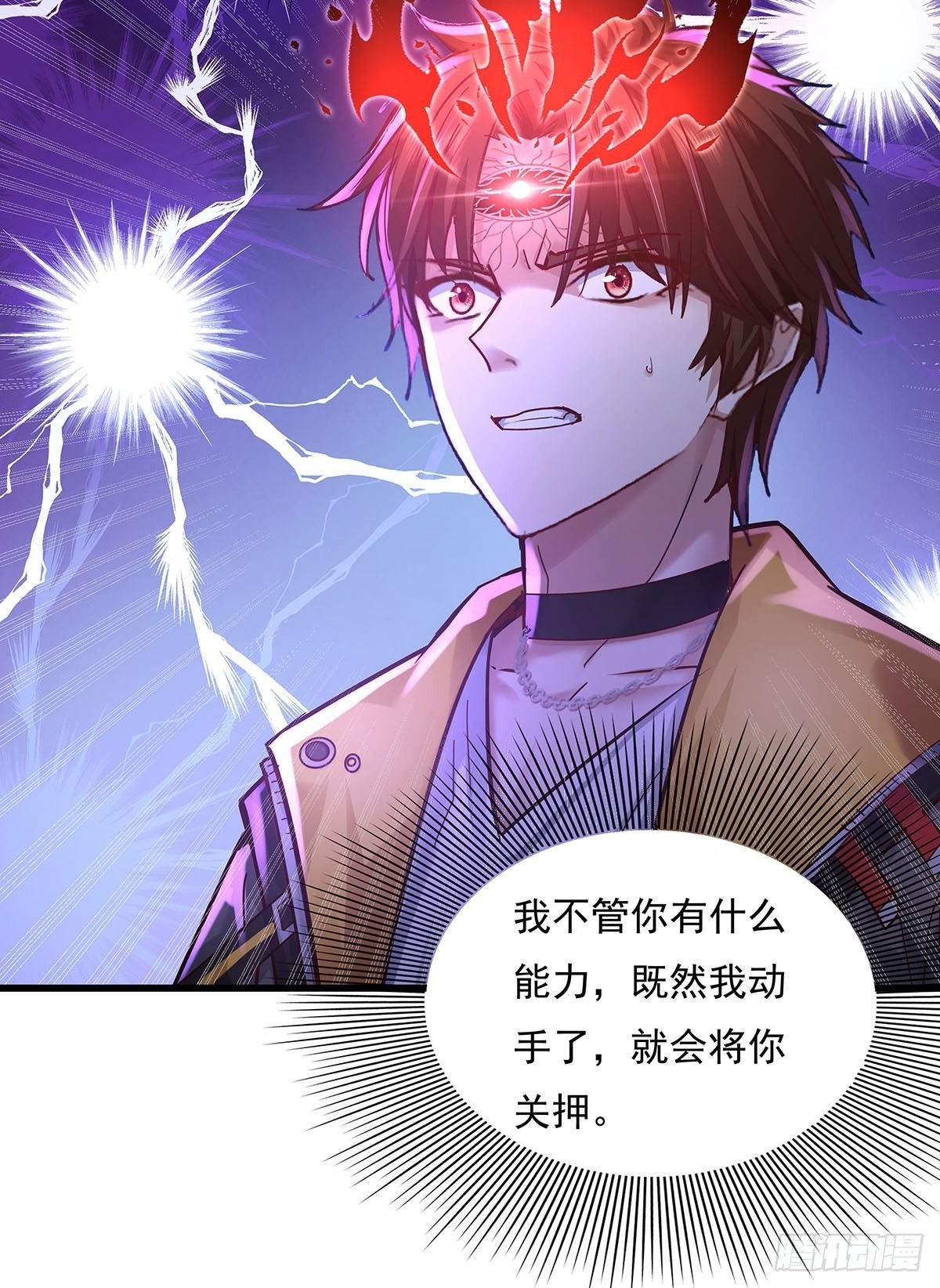第72回 灵体可以脱离身体！-第73话