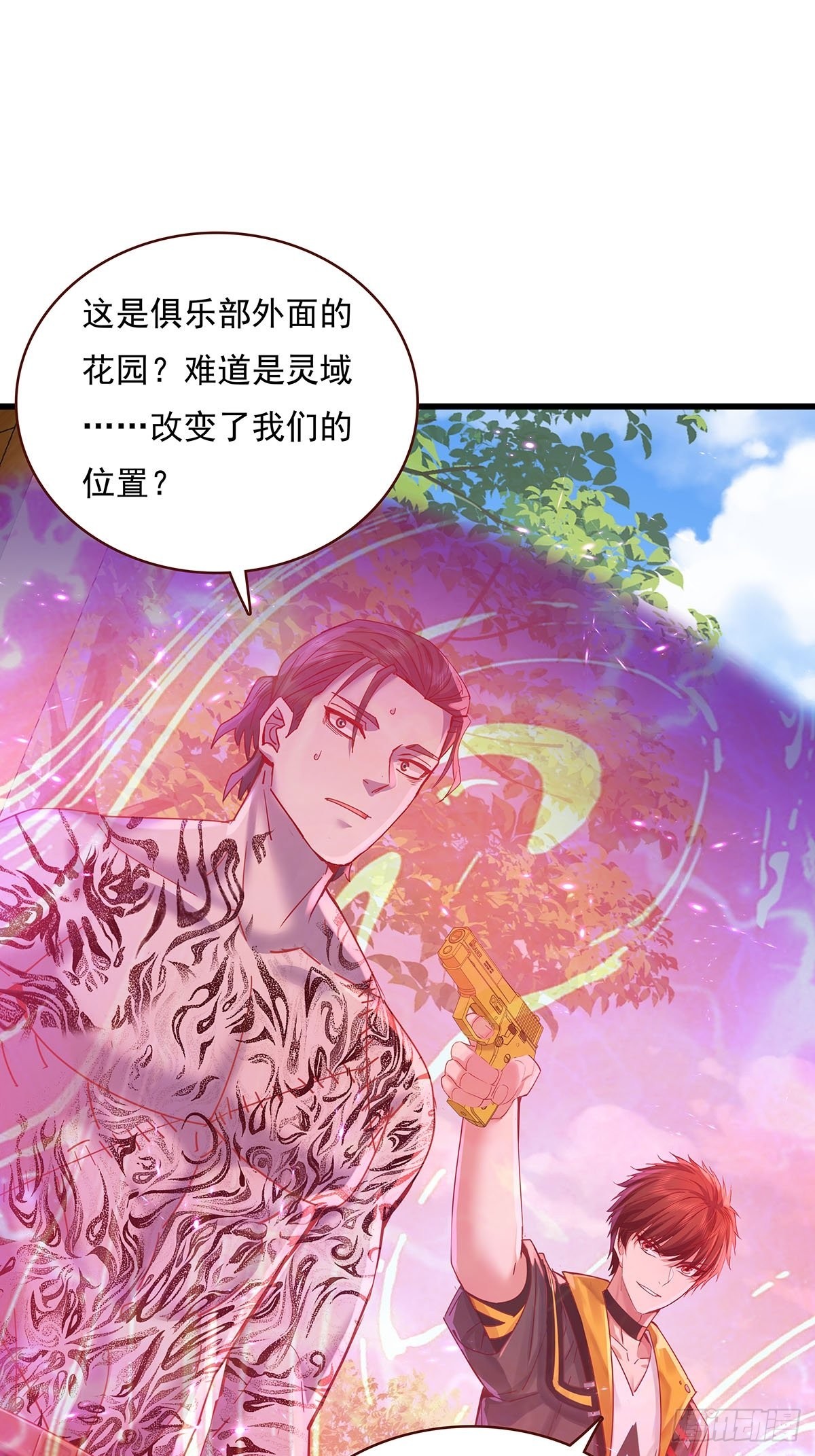 第72回 灵体可以脱离身体！-第73话