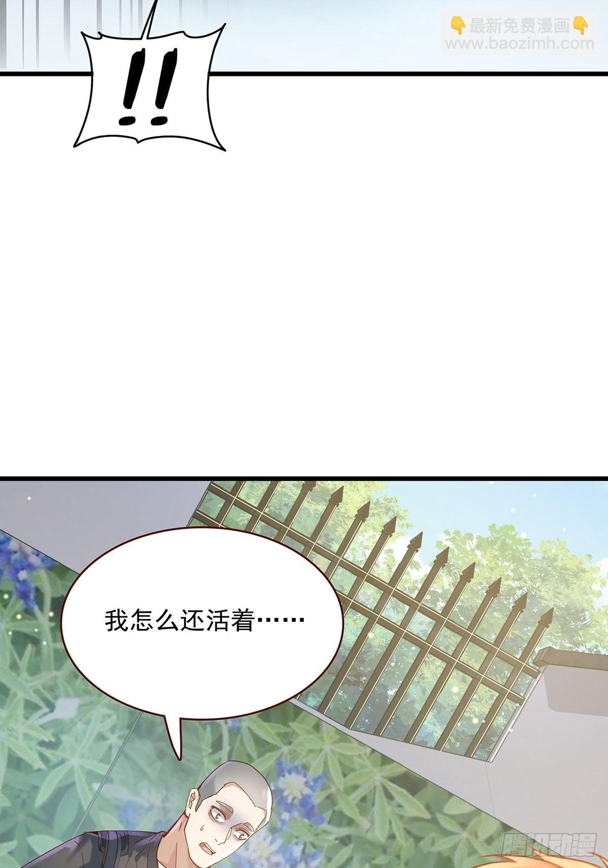 第72回 灵体可以脱离身体！-第73话