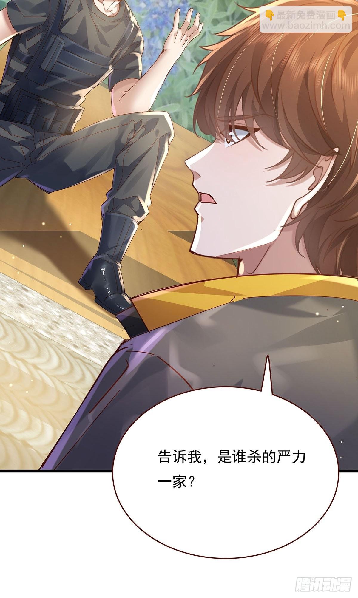 第72回 灵体可以脱离身体！-第73话