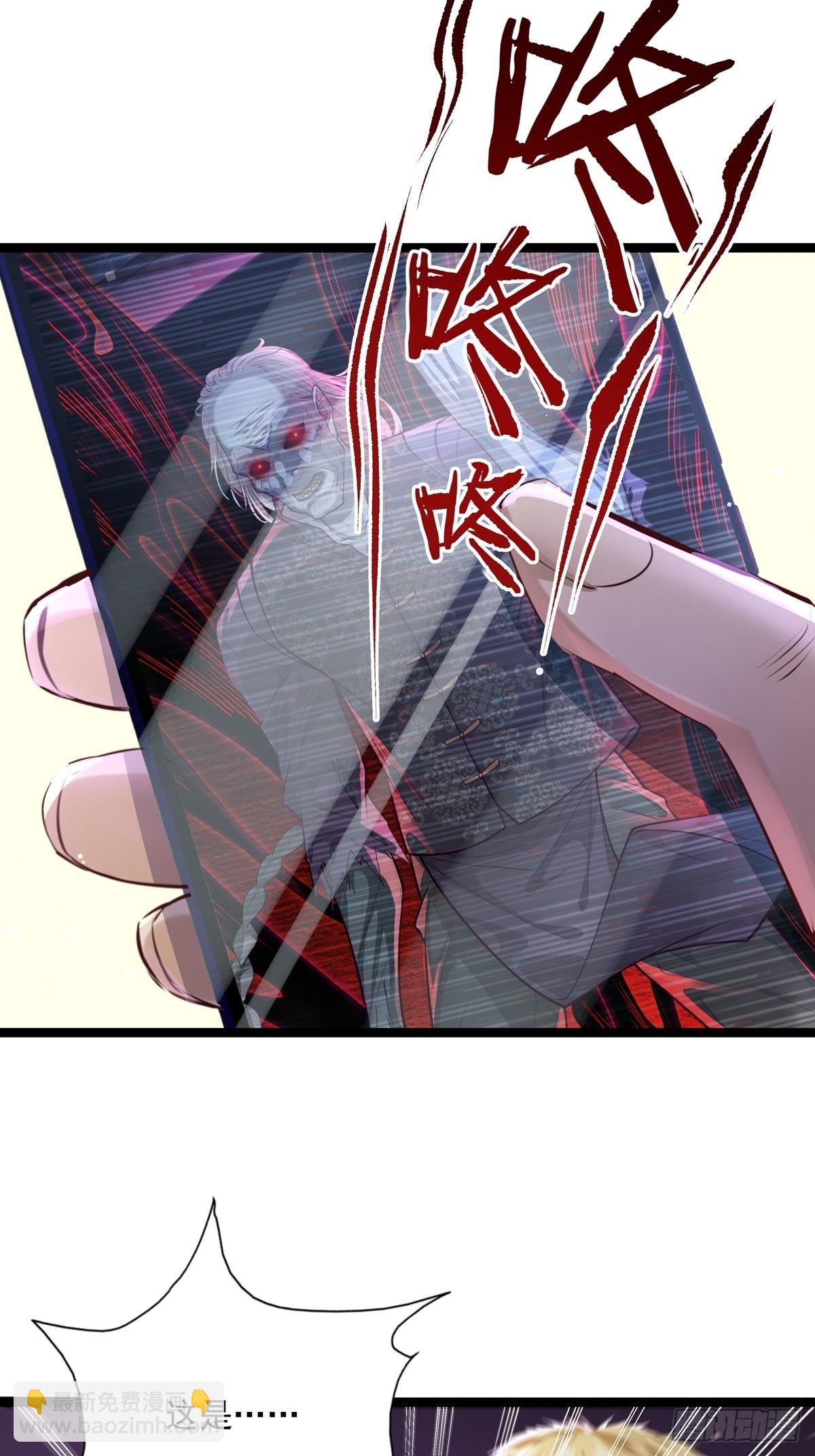 第74回 替换现实的人？-第75话