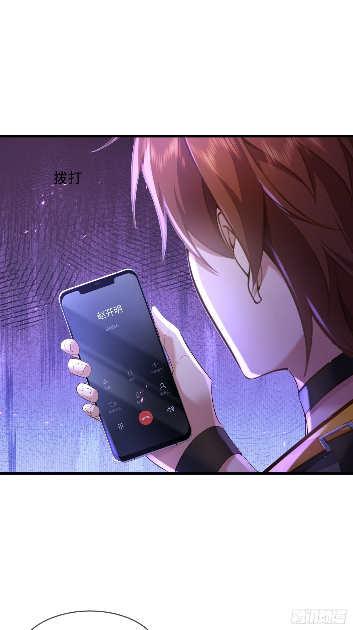 第74回 替换现实的人？-第75话