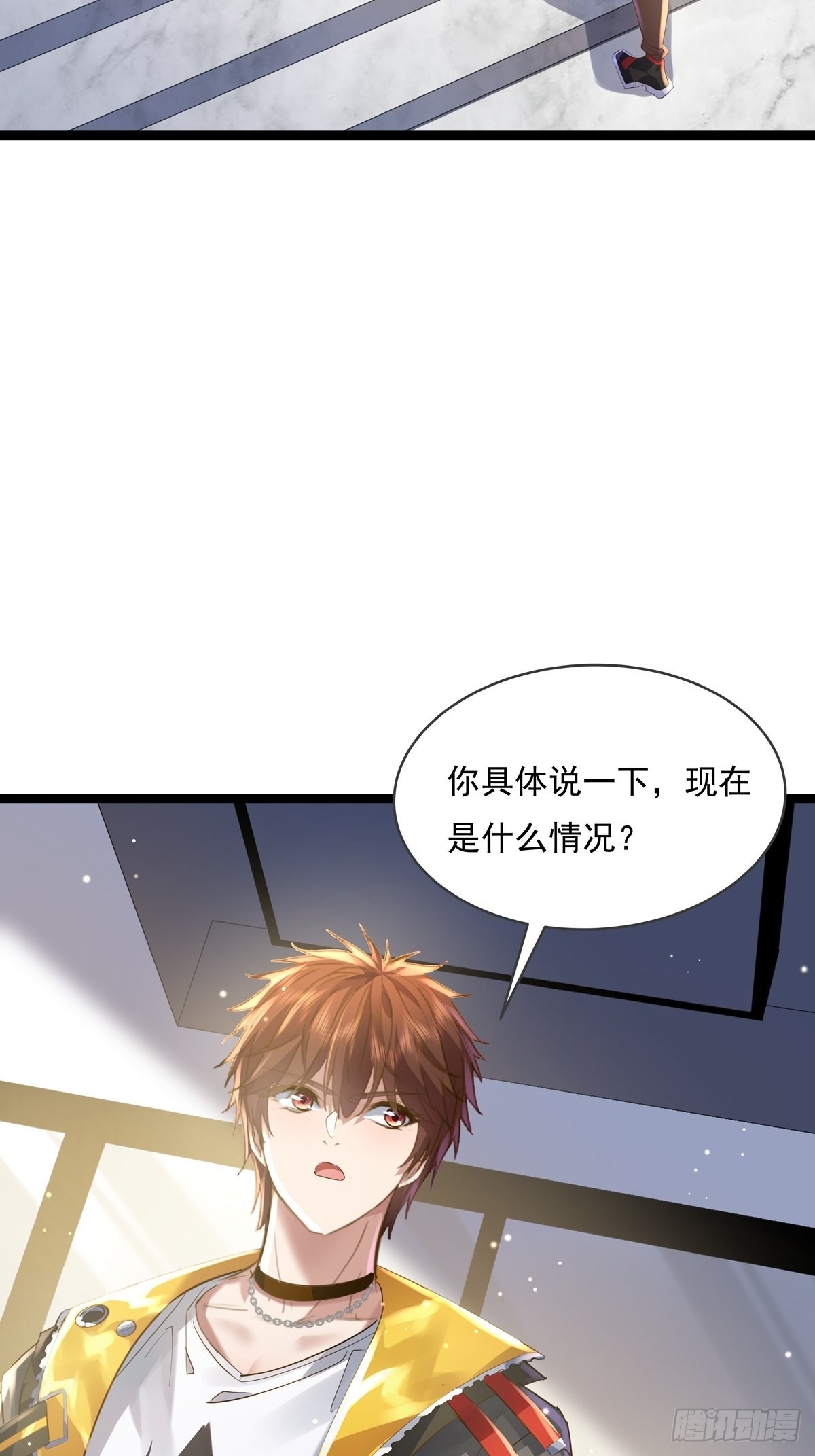 第74回 替换现实的人？-第75话