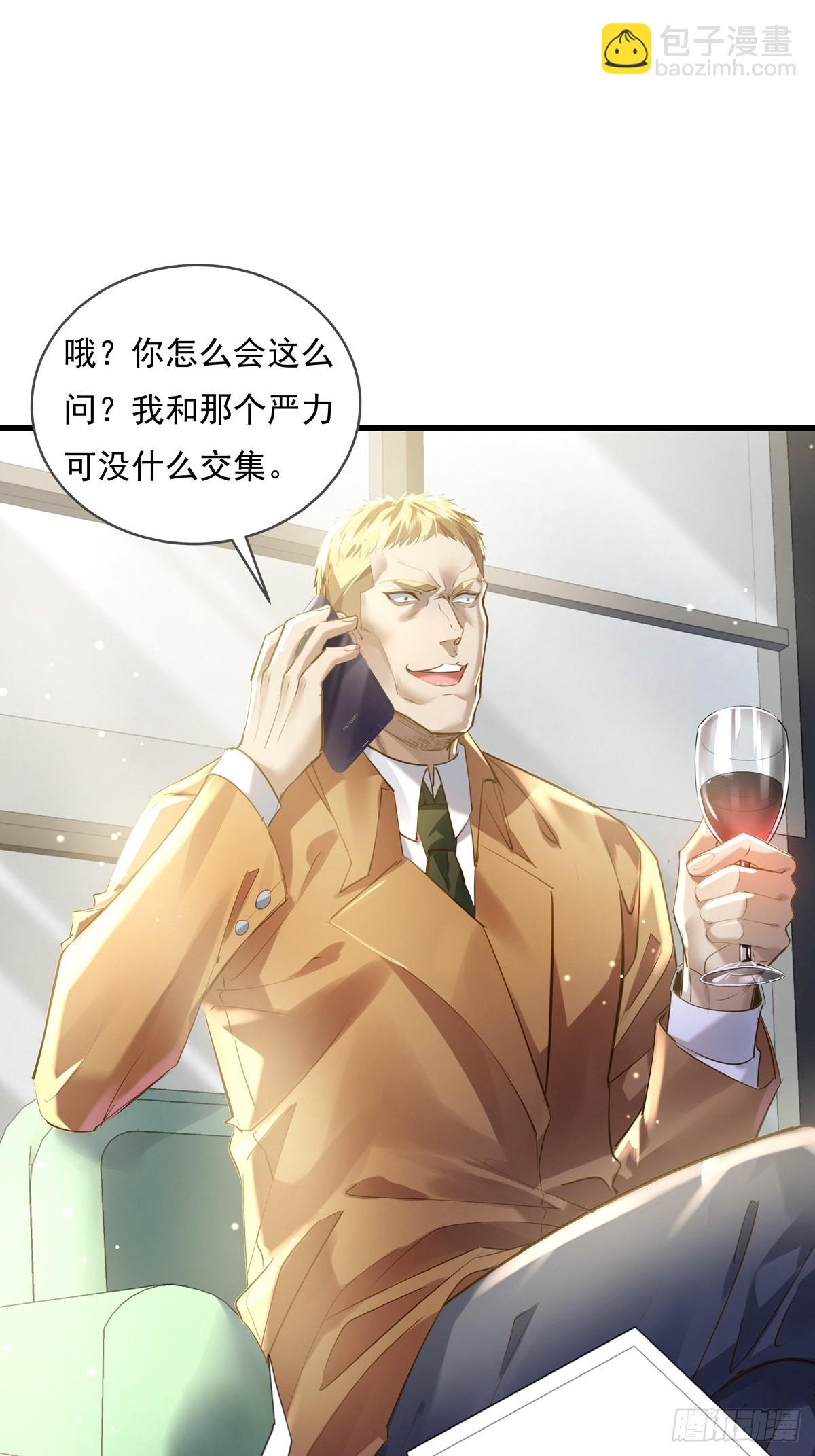 第74回 替换现实的人？-第75话