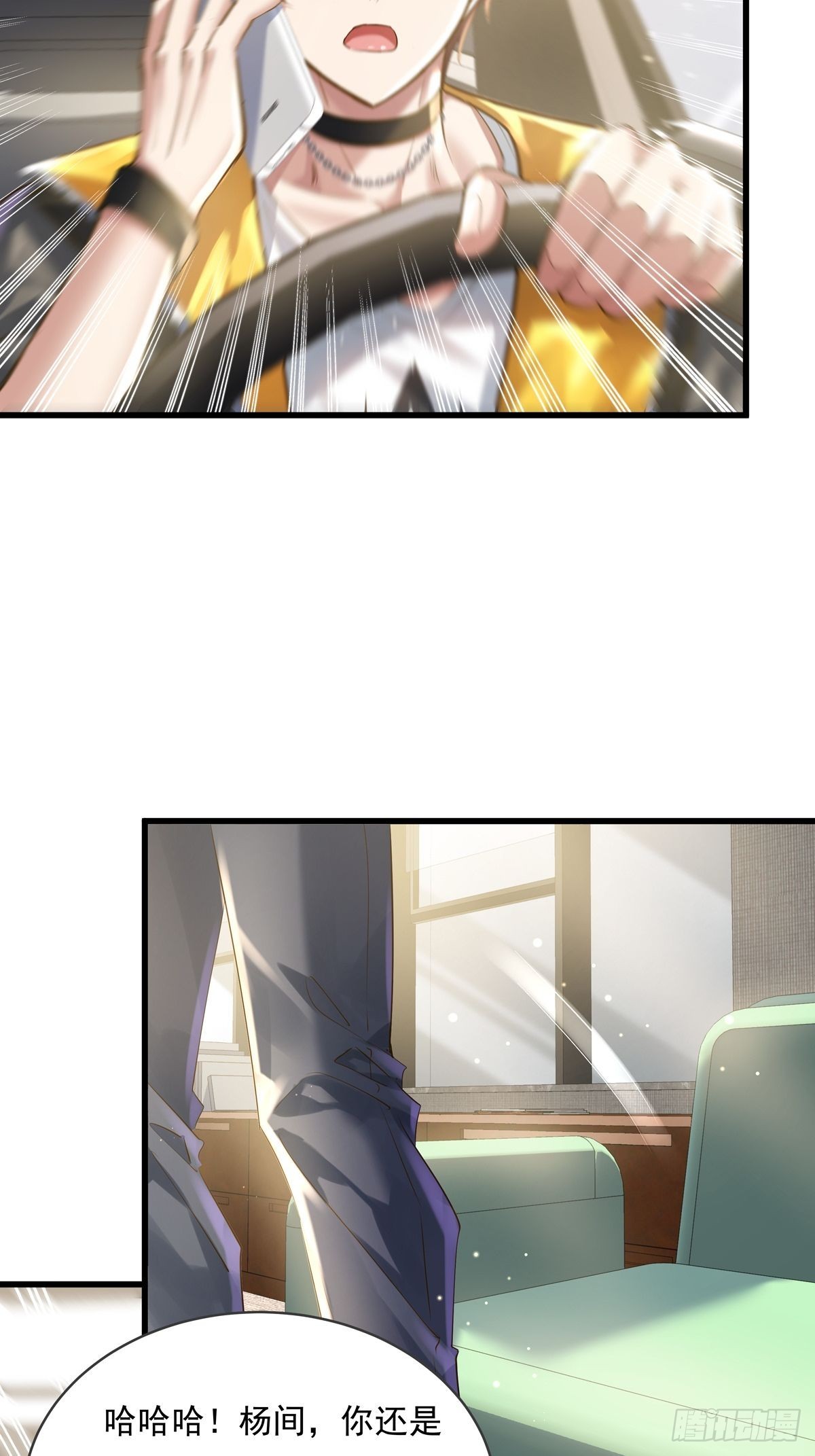 第74回 替换现实的人？-第75话