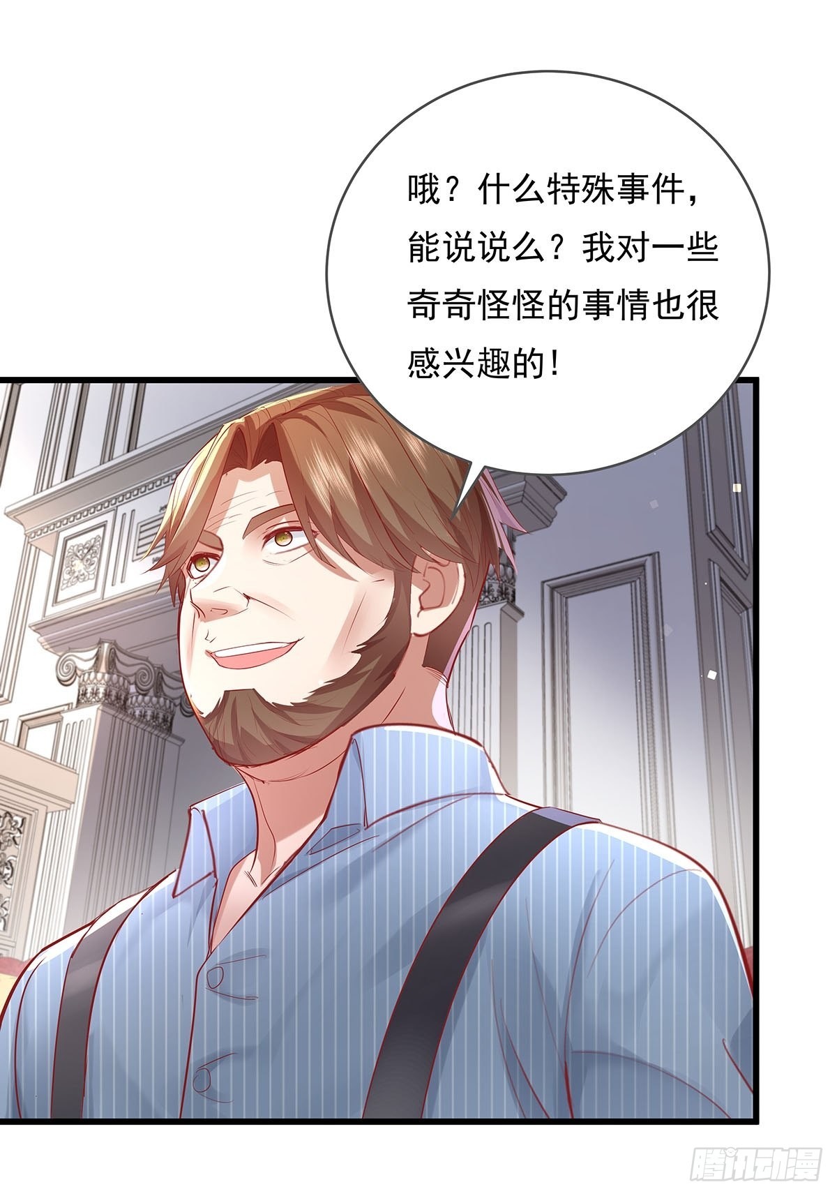 第77回 事件重演-第77话