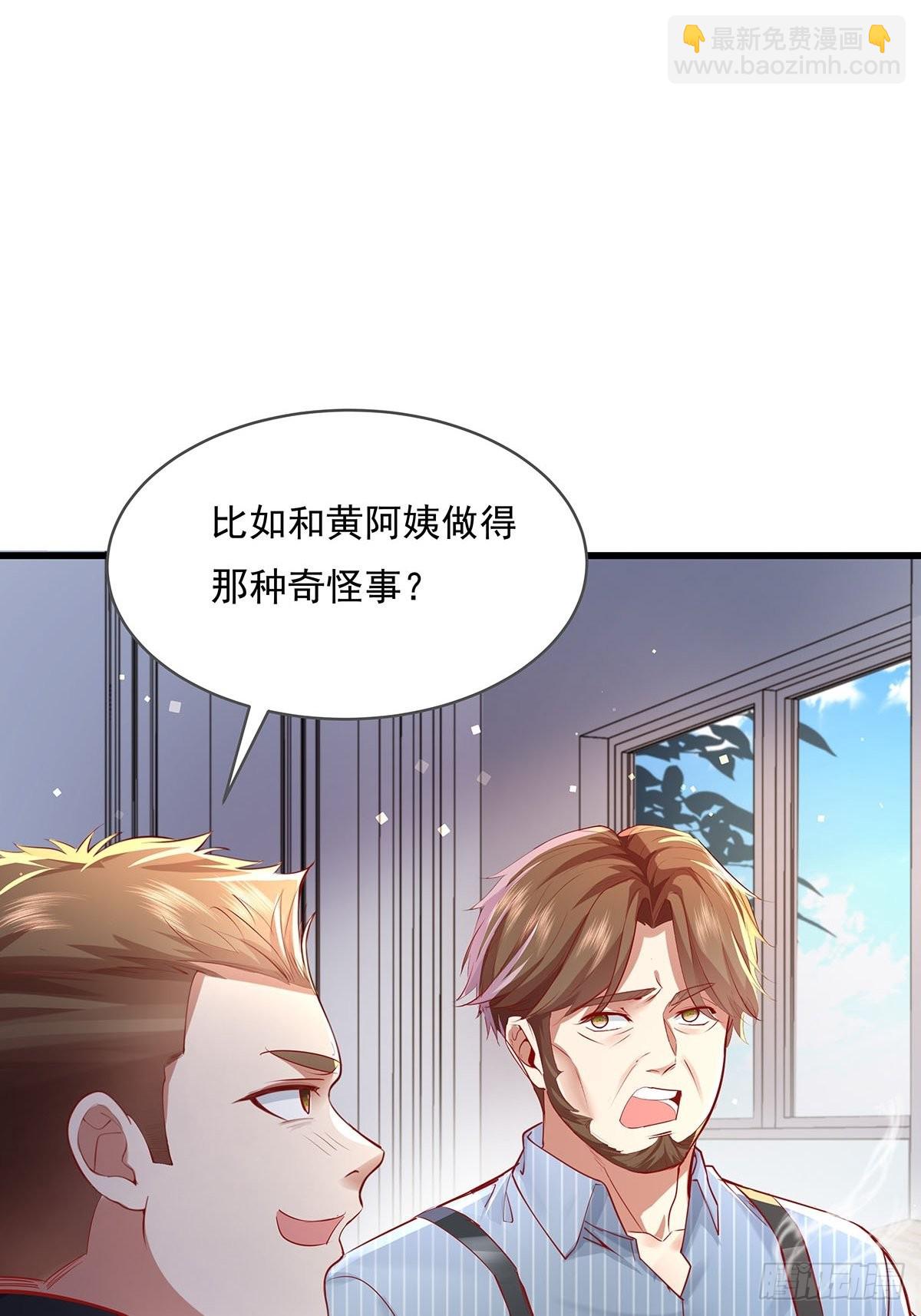 第77回 事件重演-第77话