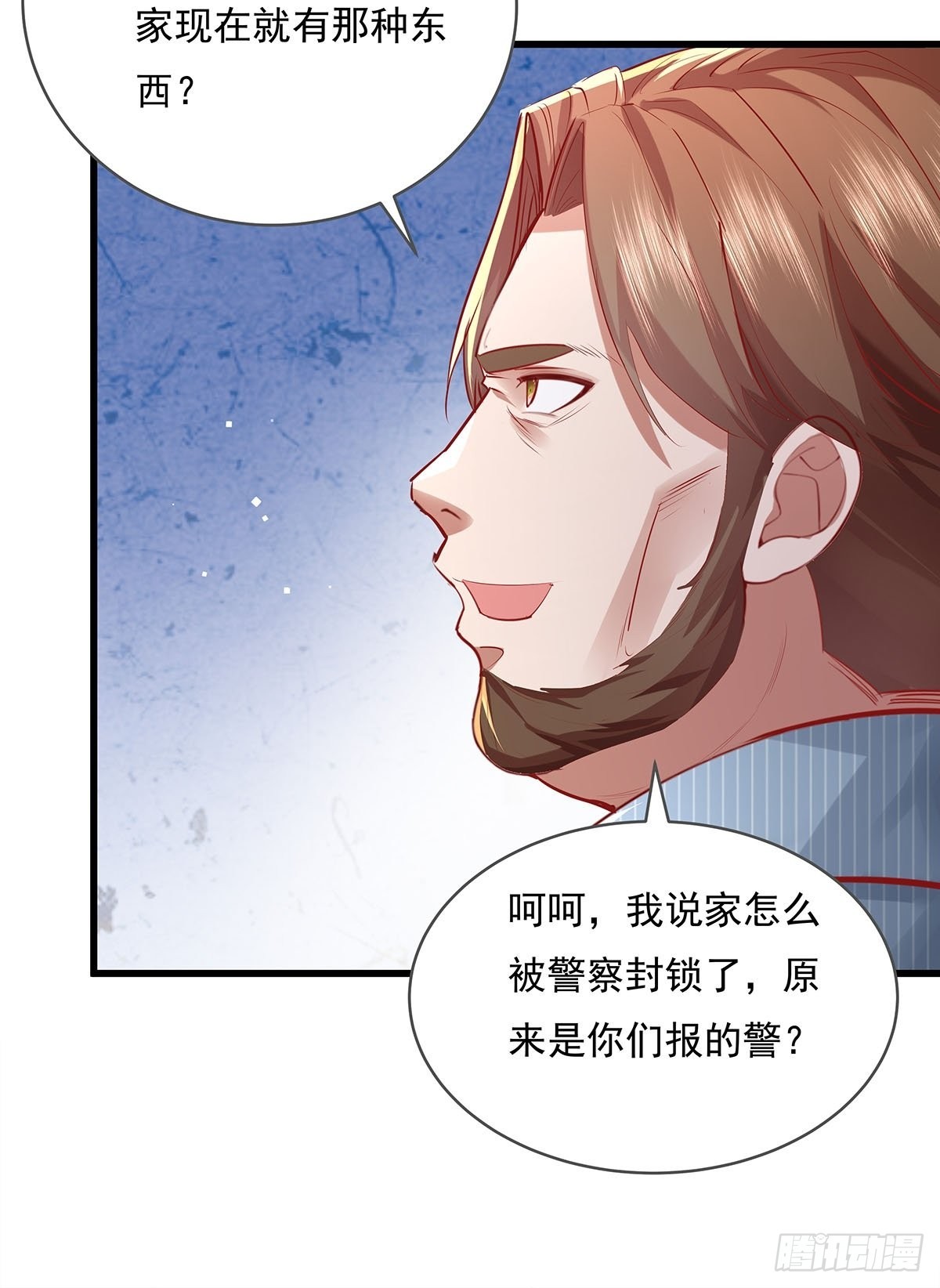 第77回 事件重演-第77话