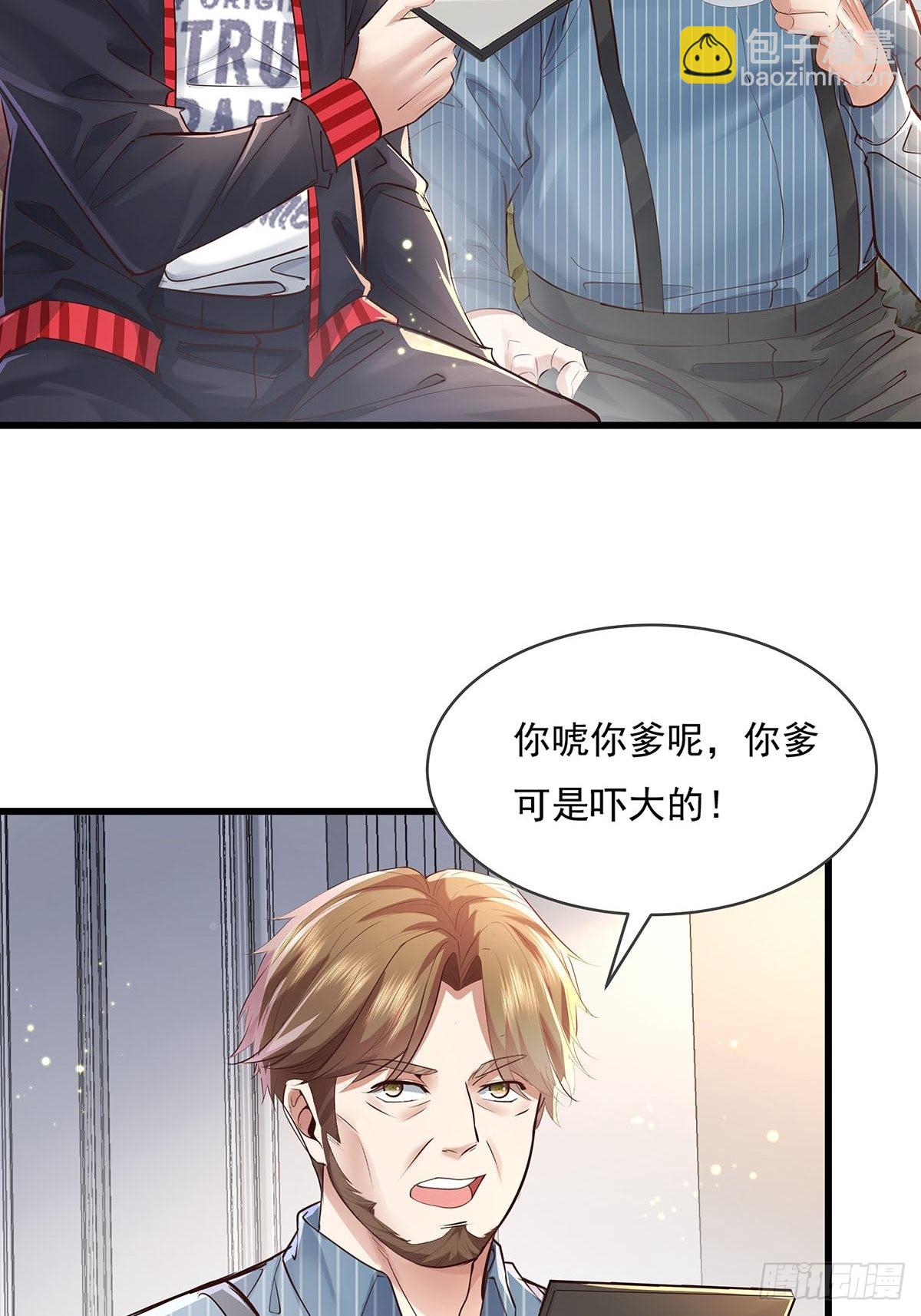 第77回 事件重演-第77话
