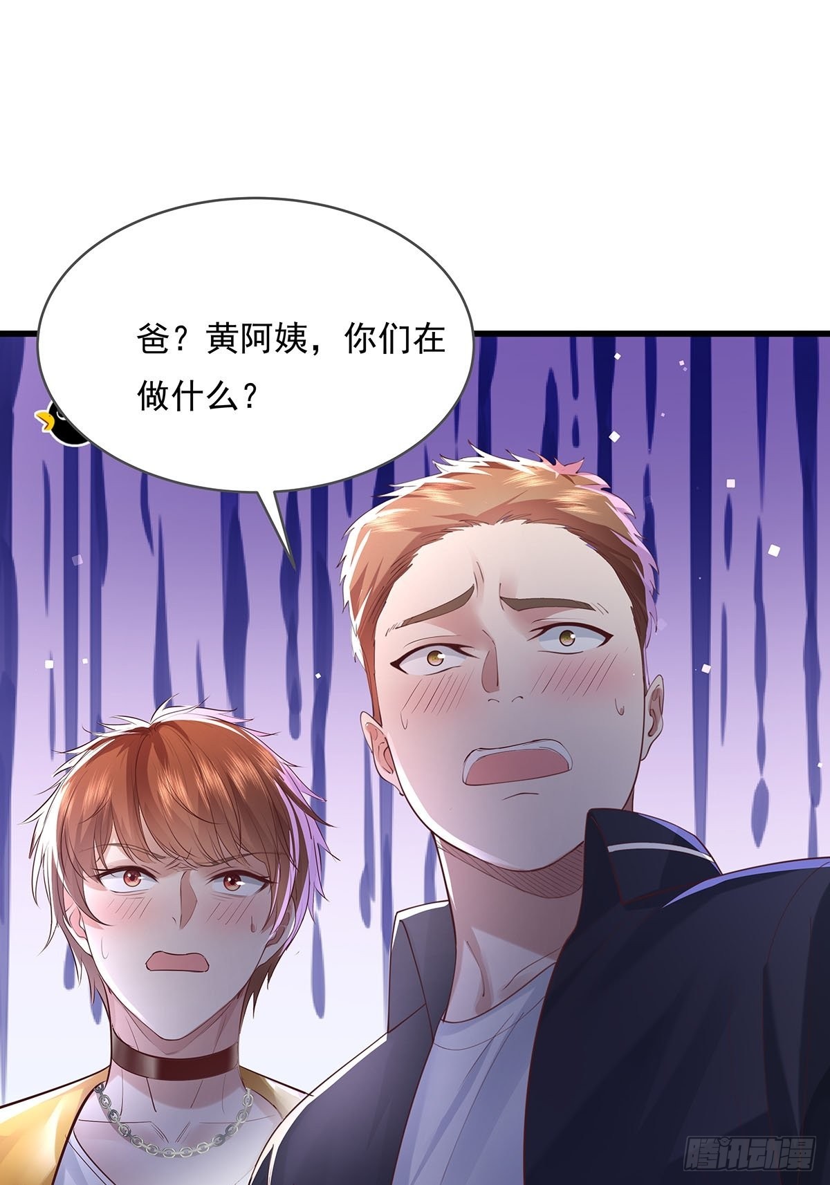 第77回 事件重演-第77话
