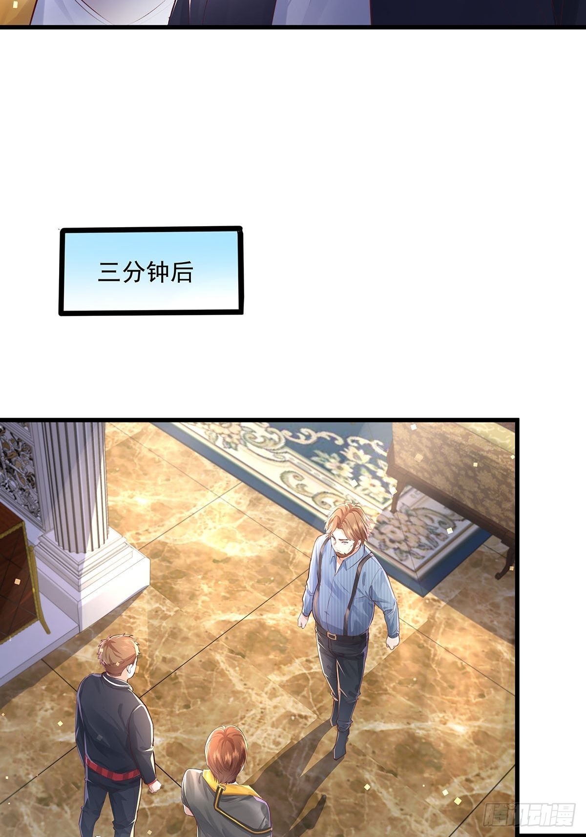第77回 事件重演-第77话