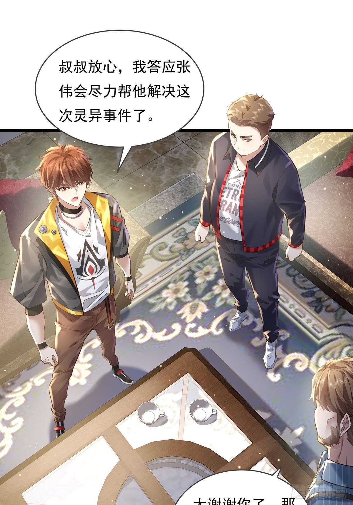 第77回 事件重演-第77话