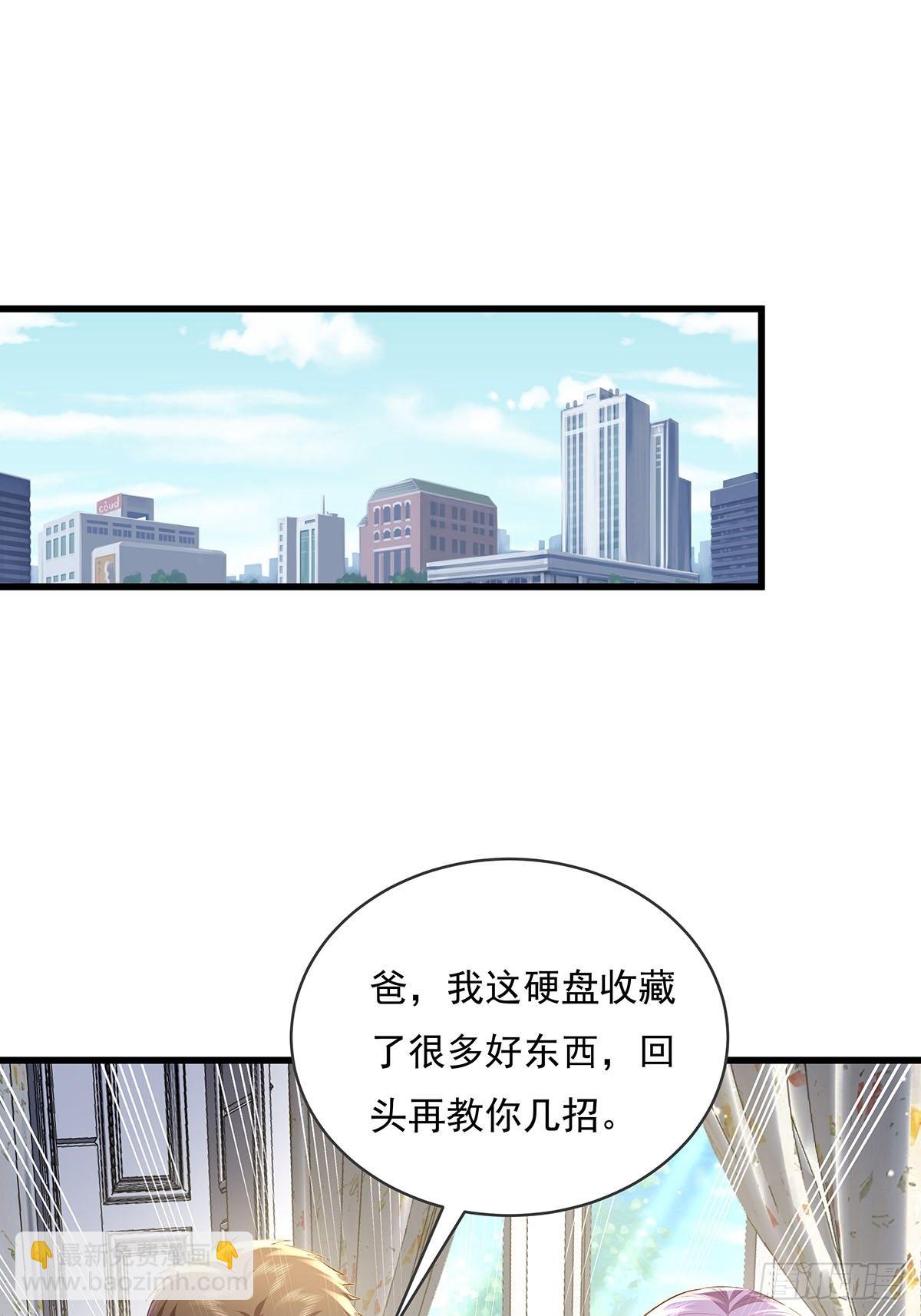 第77回 事件重演-第77话