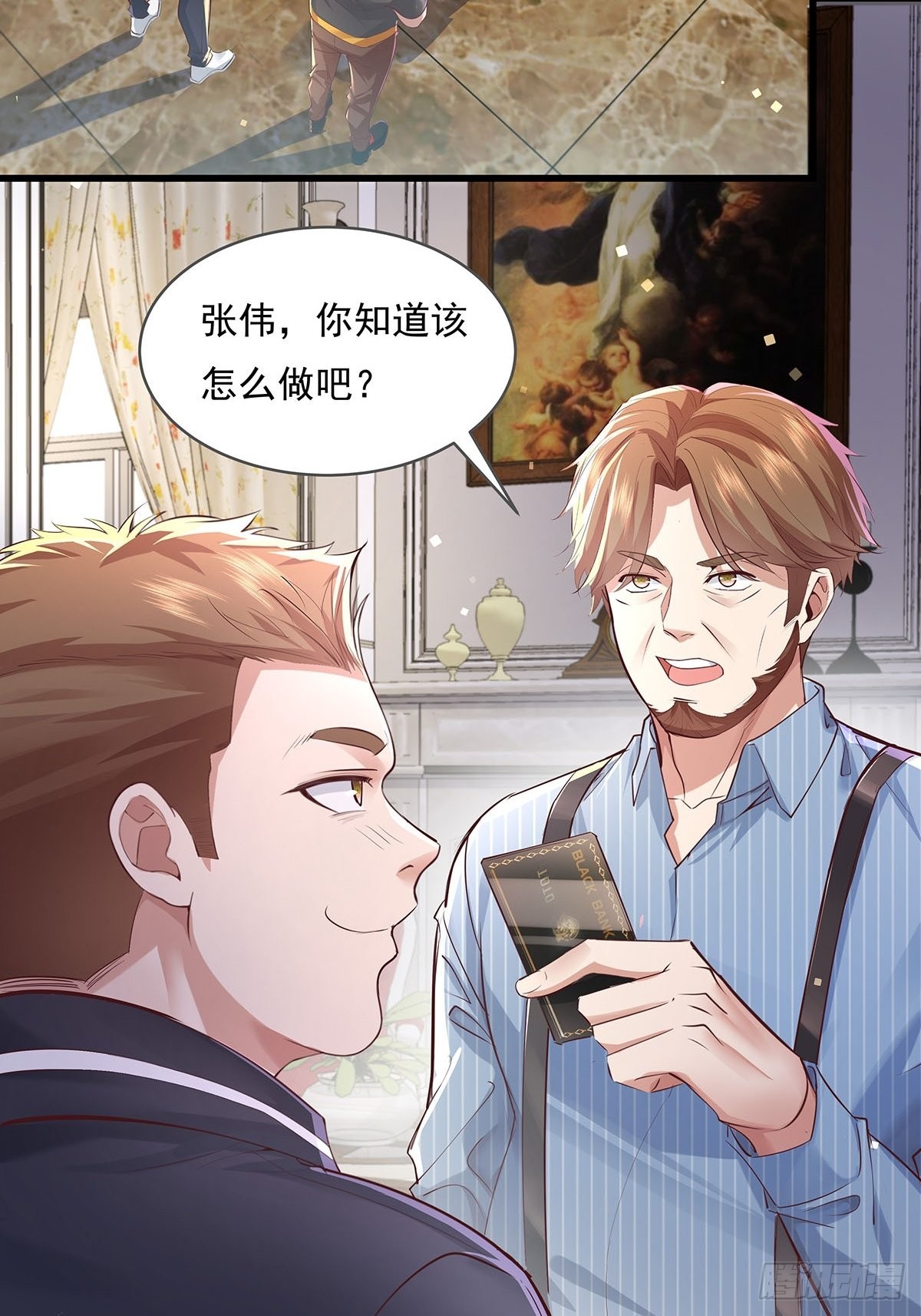 第77回 事件重演-第77话