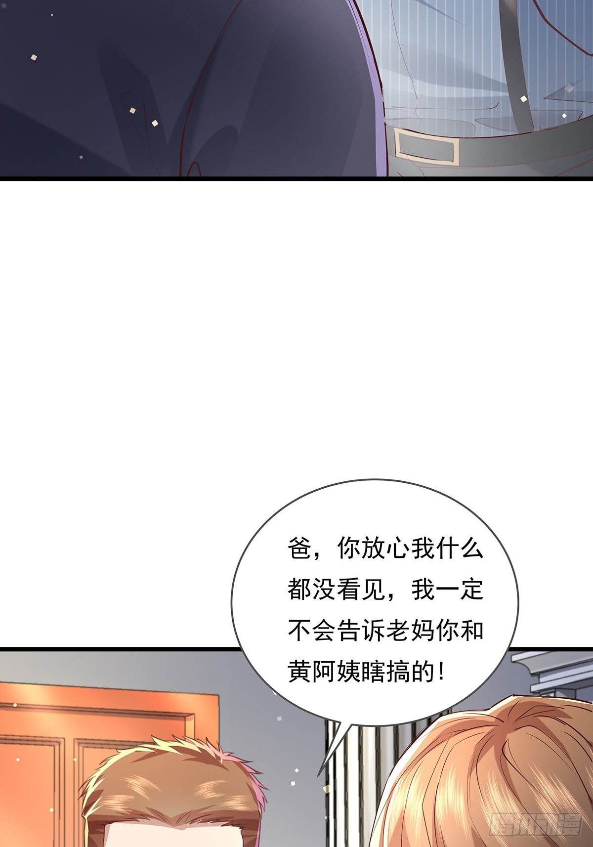第77回 事件重演-第77话