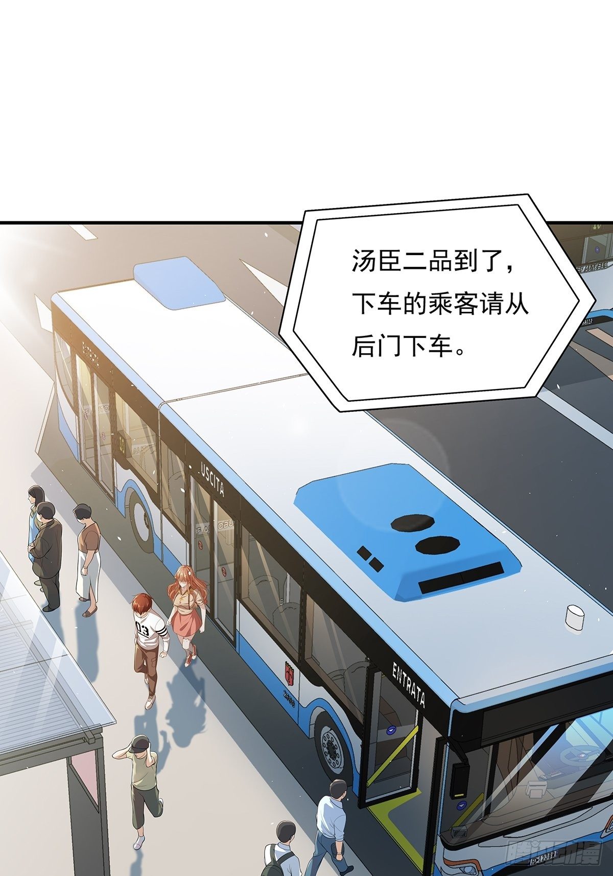 第8话 专业坑基友-第9话