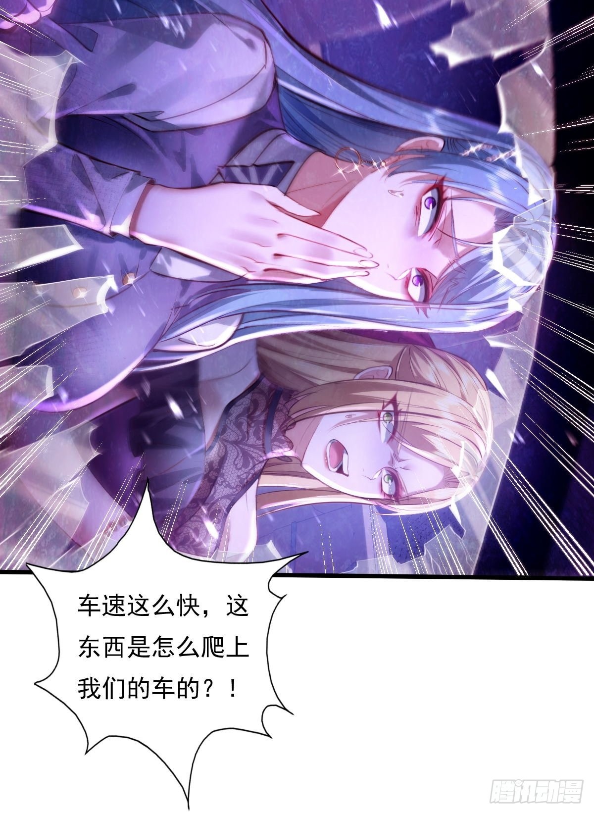 第80回 鬼脸童倩-第81话