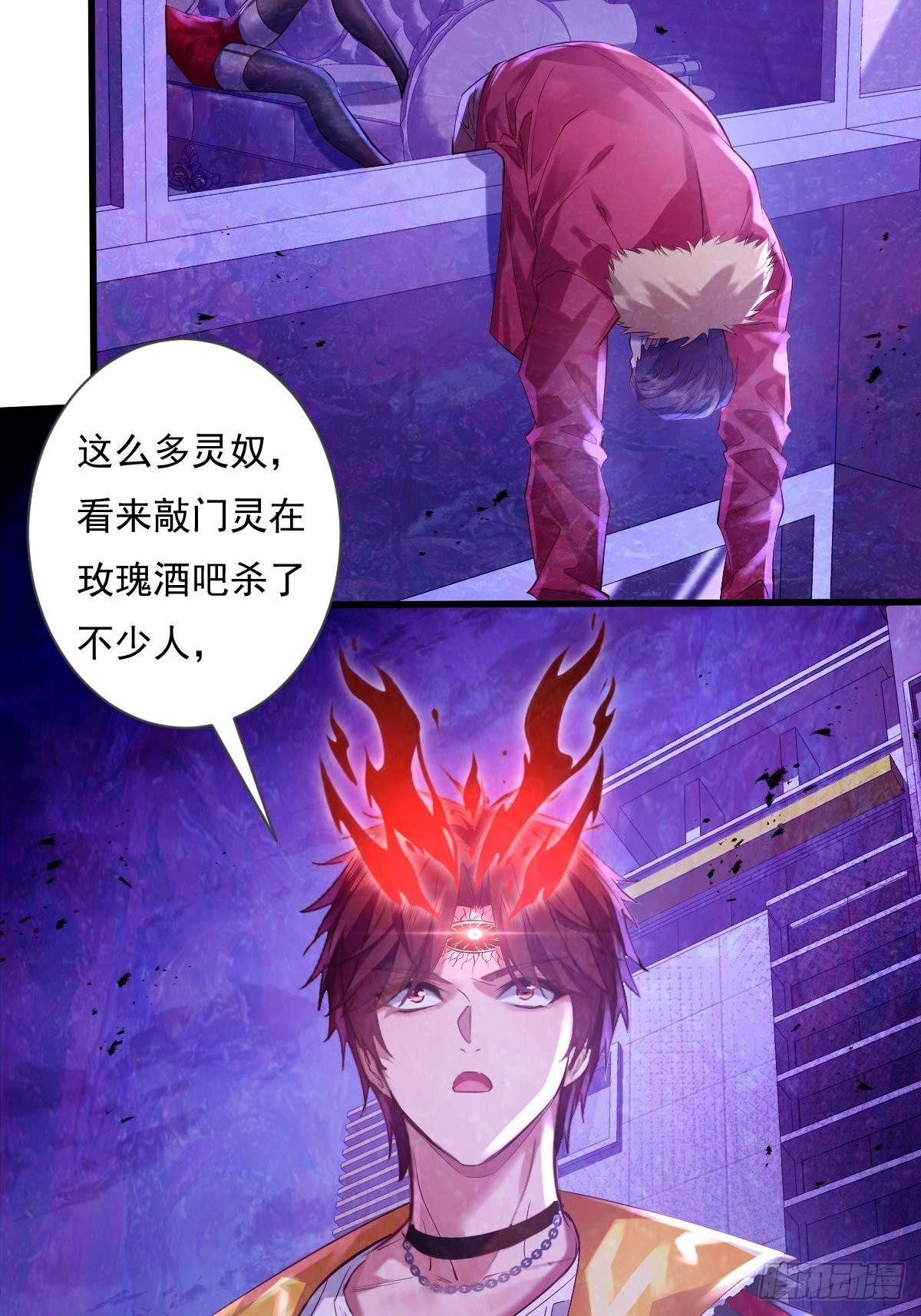 第80回 鬼脸童倩-第81话