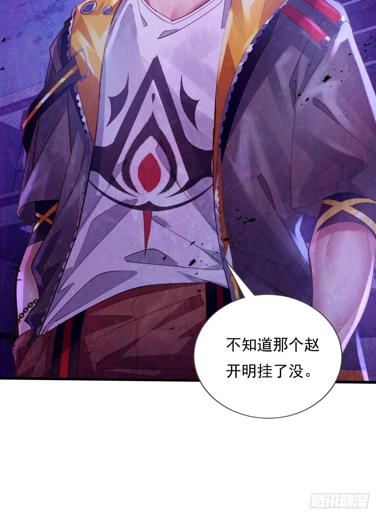 第80回 鬼脸童倩-第81话