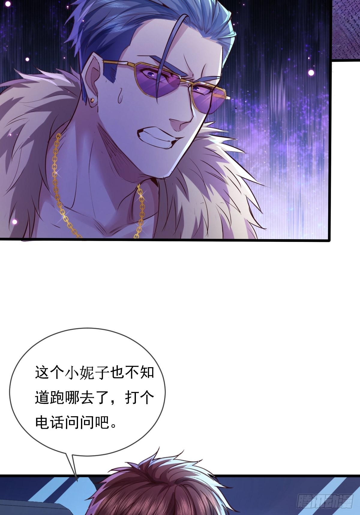 第80回 鬼脸童倩-第81话