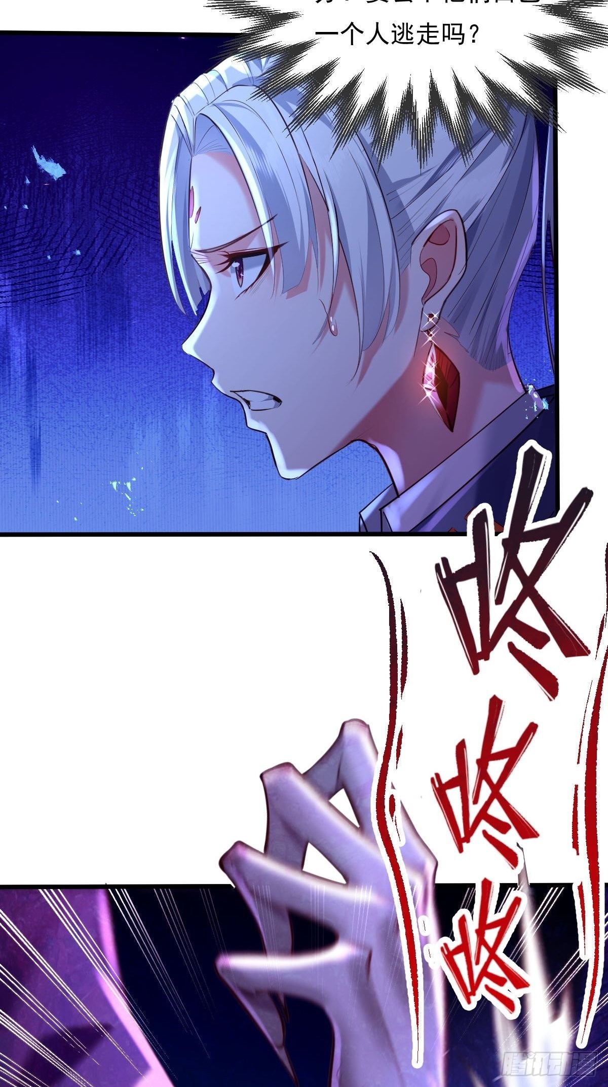 第80回 鬼脸童倩-第81话