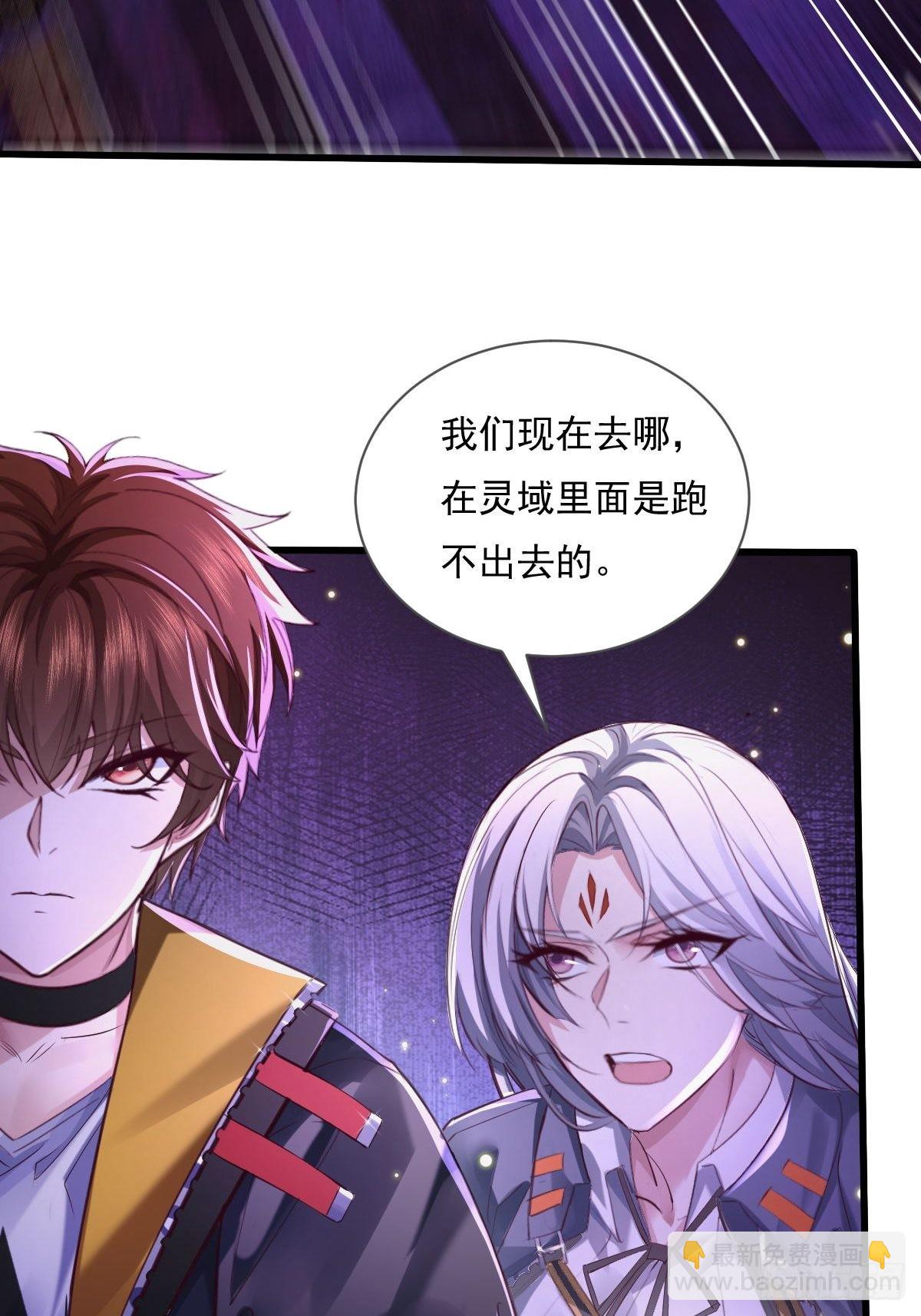 第82回 和童倩再起争执-第83话