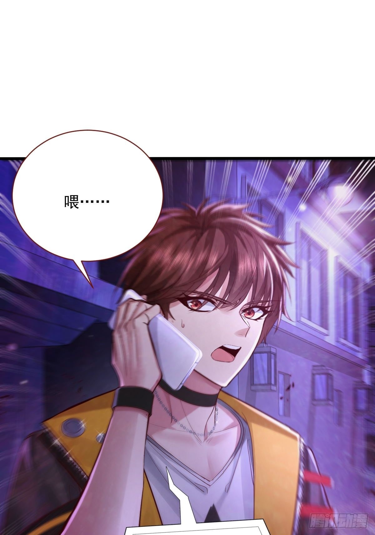 第82回 和童倩再起争执-第83话