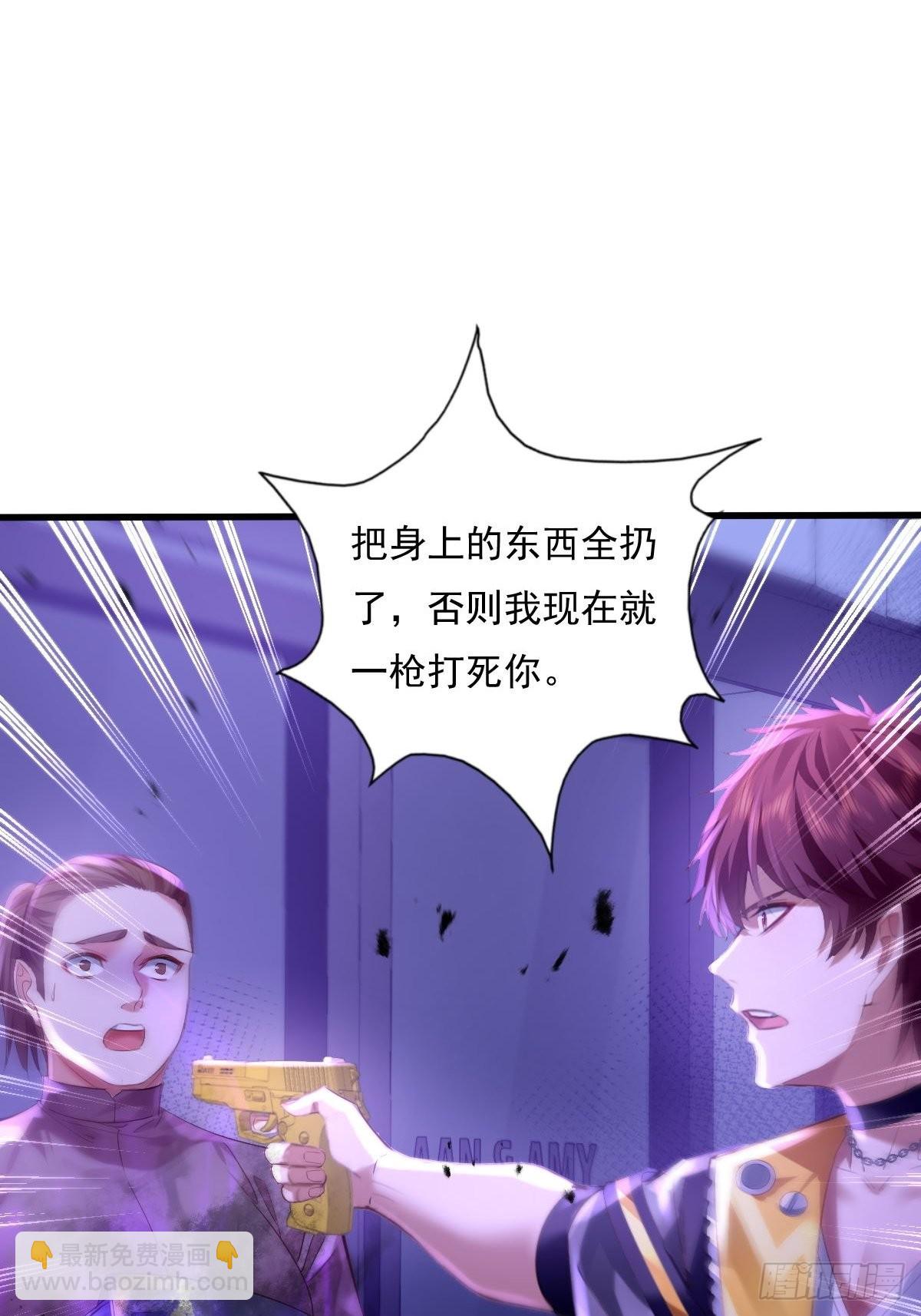 第82回 和童倩再起争执-第83话