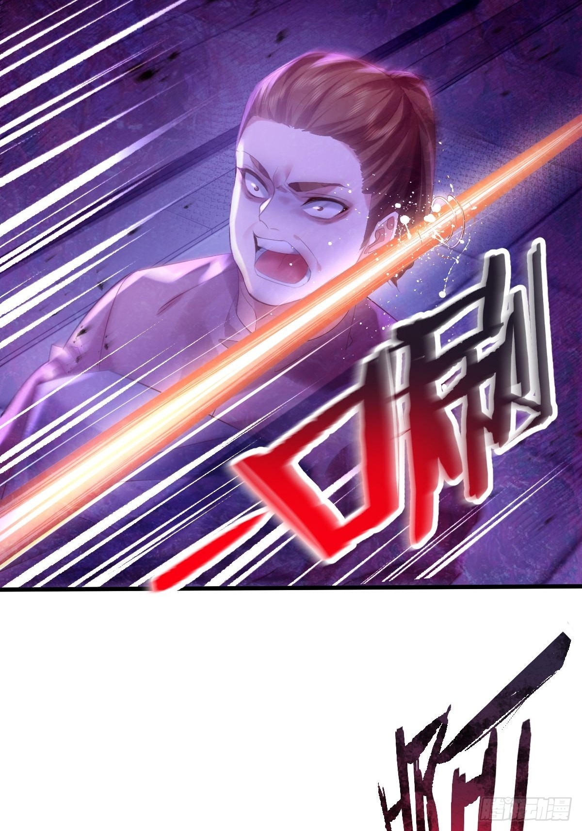第82回 和童倩再起争执-第83话