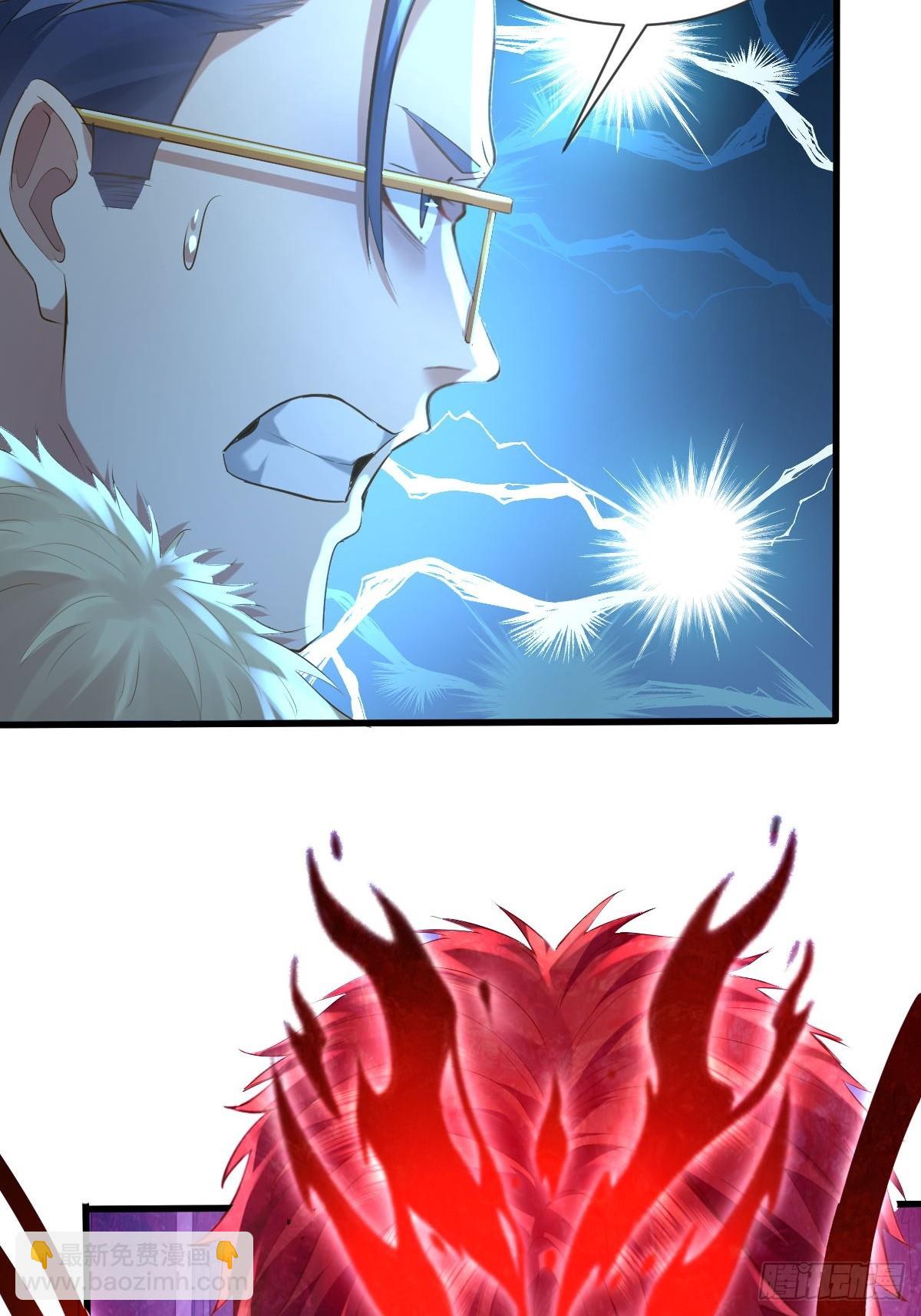 第84回 王岳出现-第85话