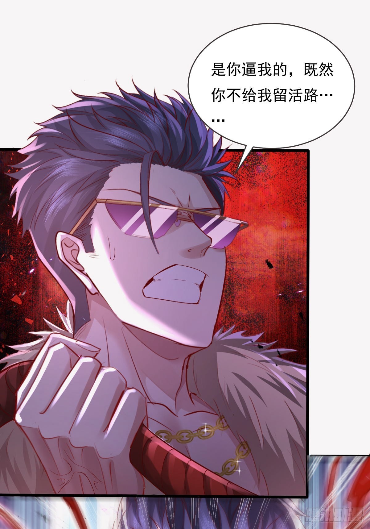 第84回 王岳出现-第85话