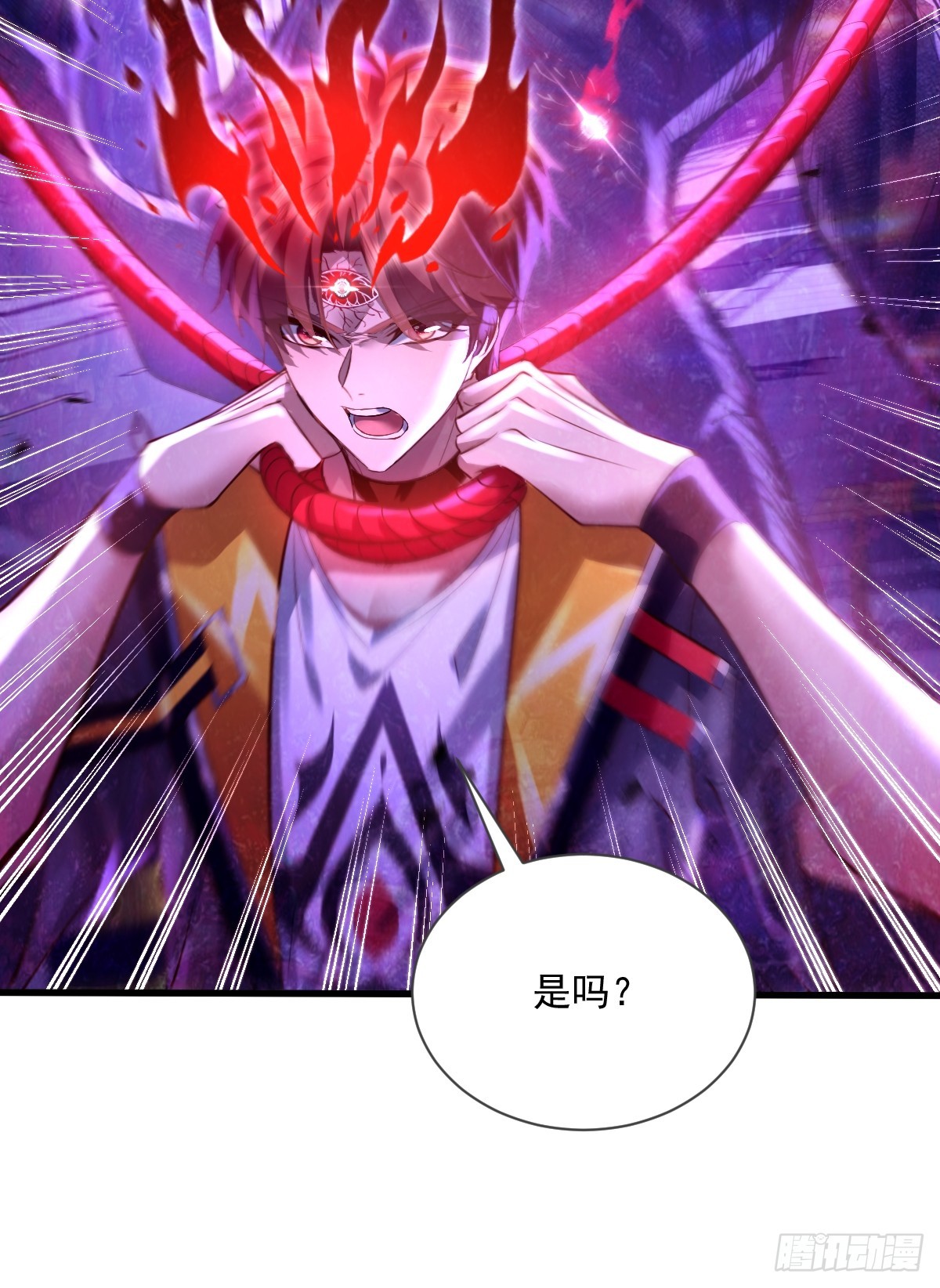 第84回 王岳出现-第85话