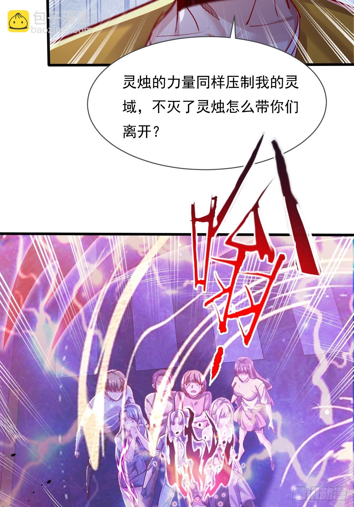 第86回 逃出灵域-第87话