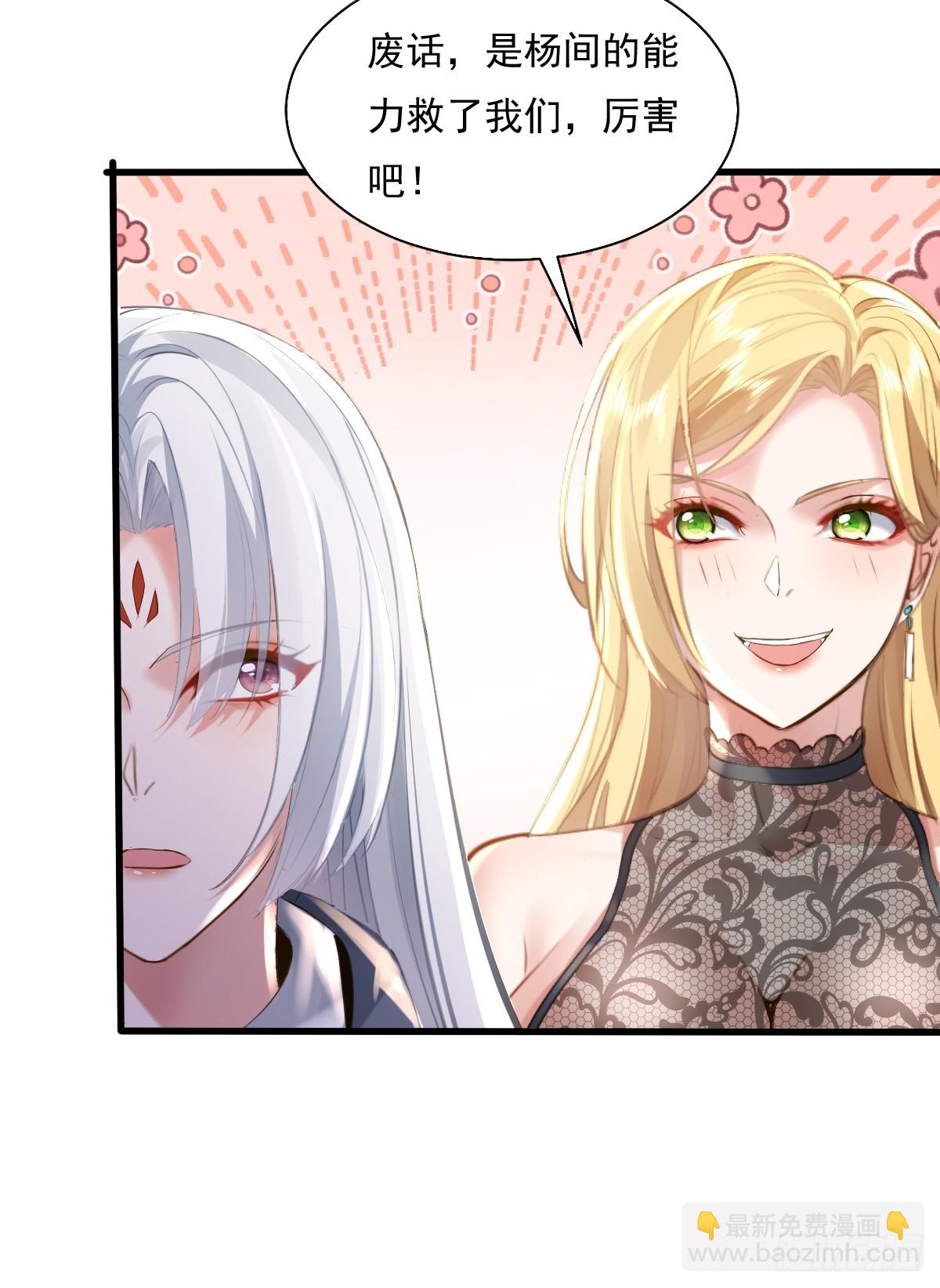 第86回 逃出灵域-第87话