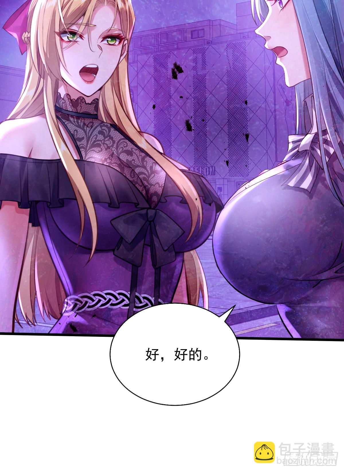 第86回 逃出灵域-第87话