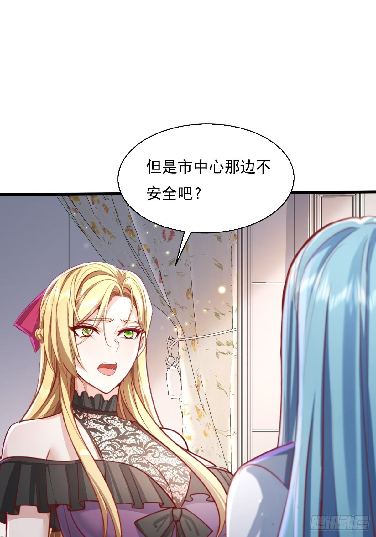 第88回 这宅子也太诡异了-第89话