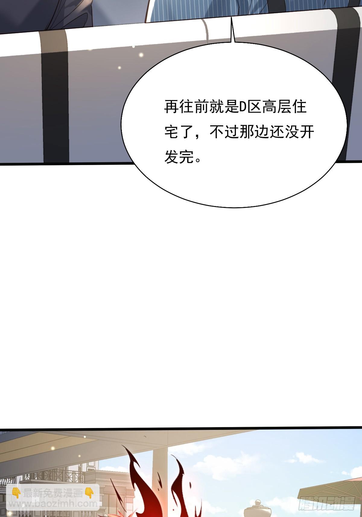 第88回 这宅子也太诡异了-第89话