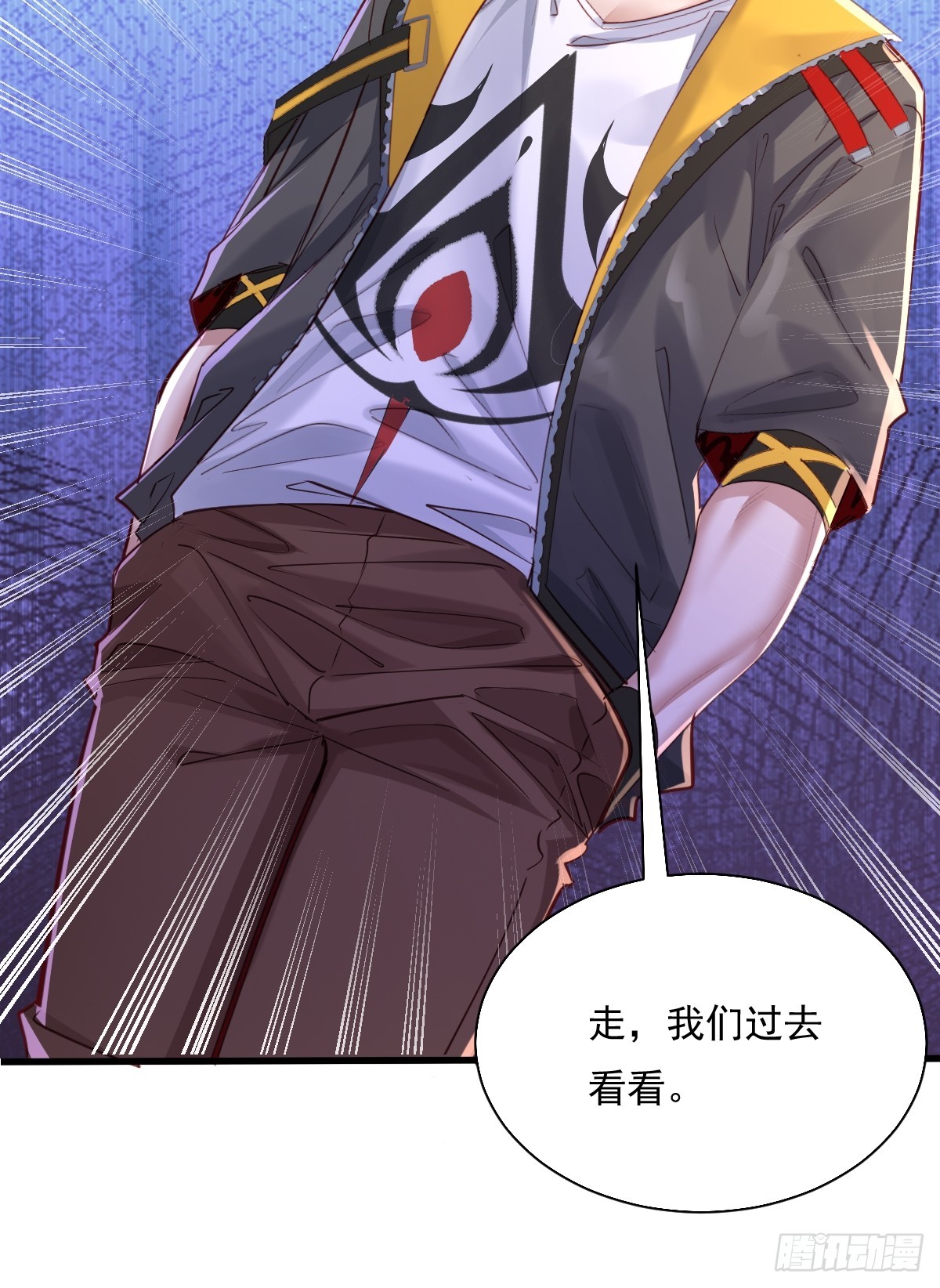 第88回 这宅子也太诡异了-第89话