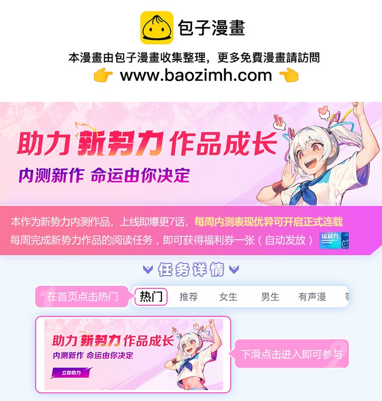01 再见宋与眠-第1话