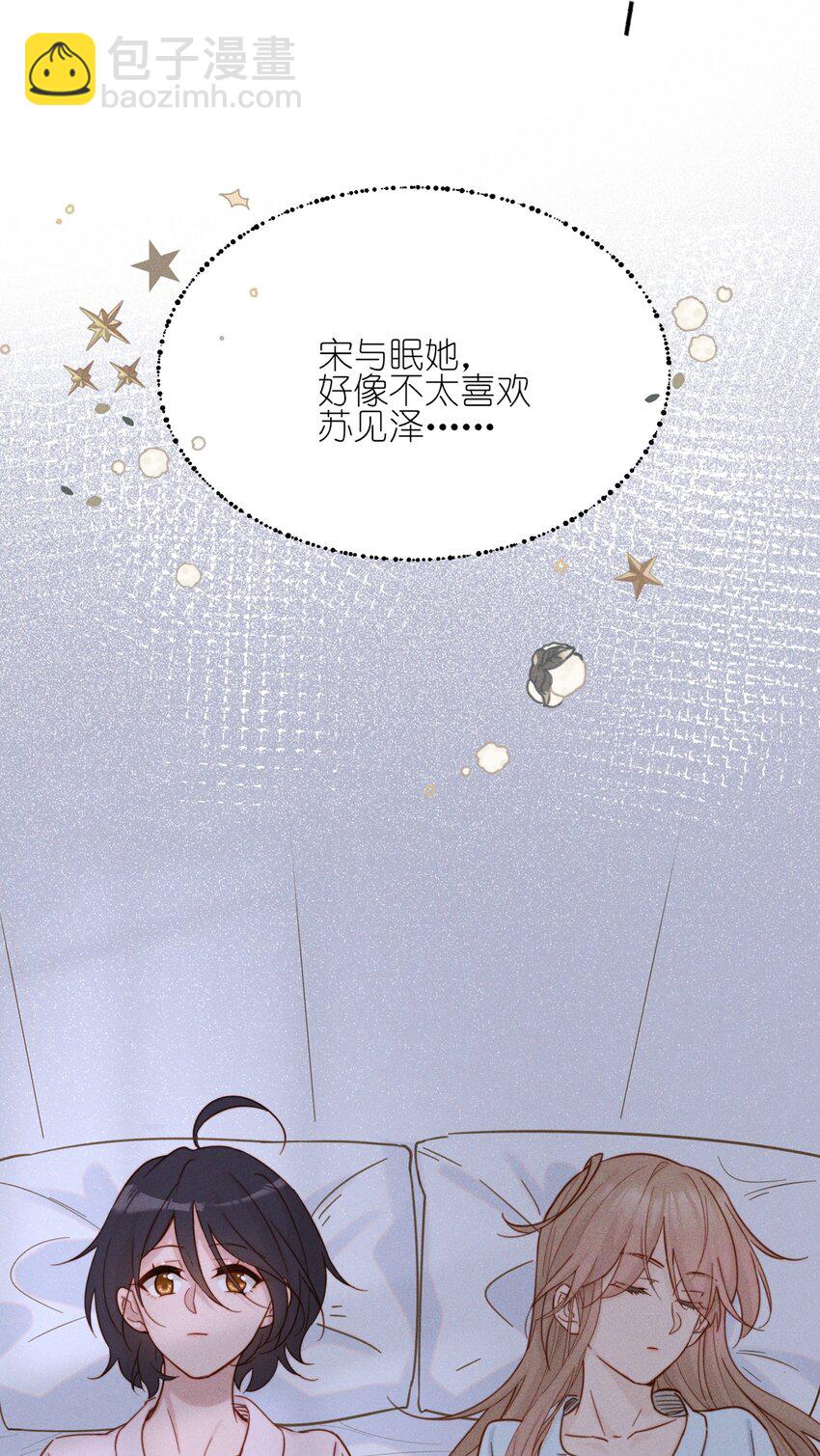 011 为什么我会这么高兴呢？-第11话