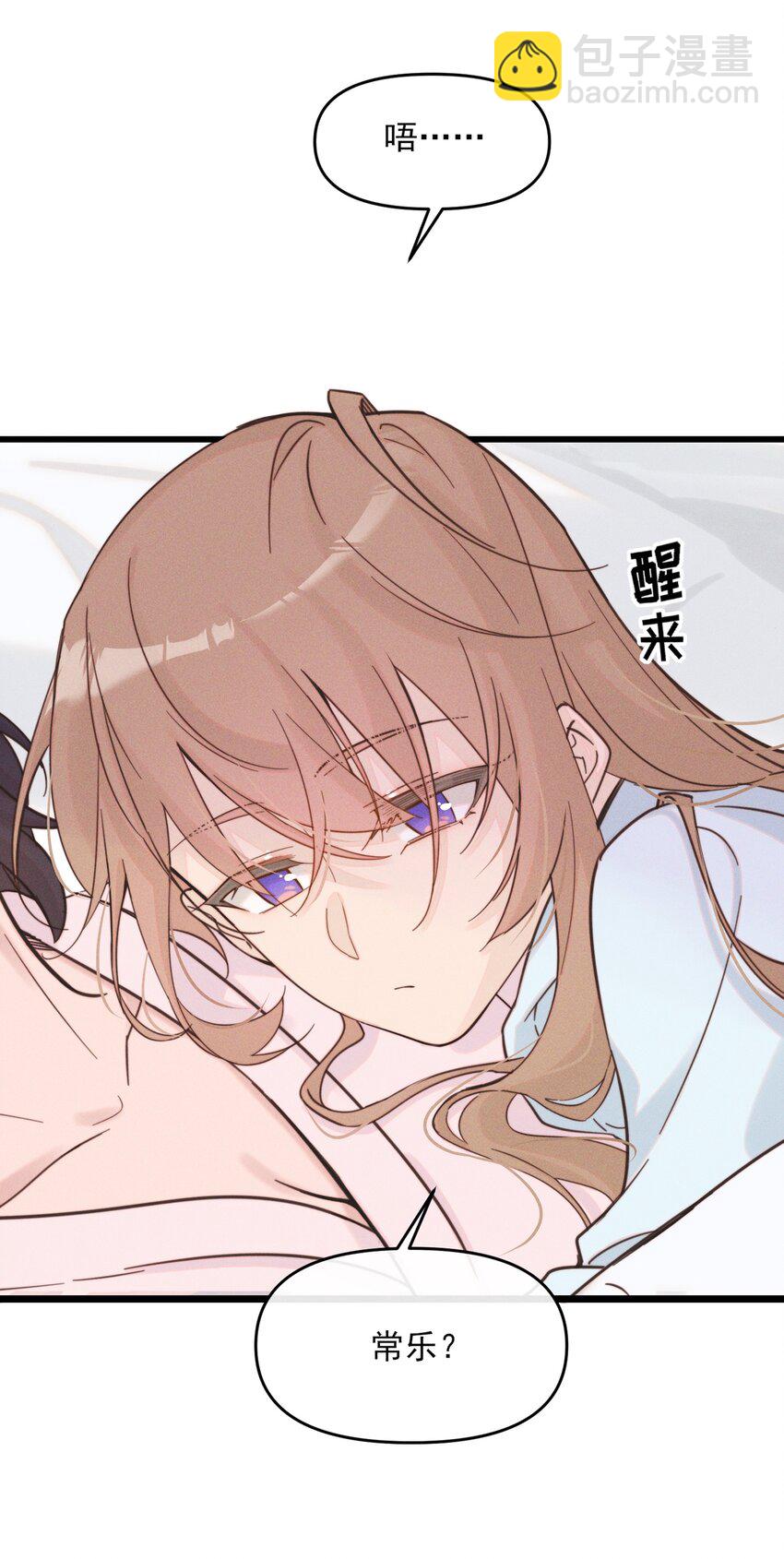 011 为什么我会这么高兴呢？-第11话