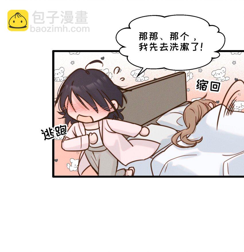011 为什么我会这么高兴呢？-第11话