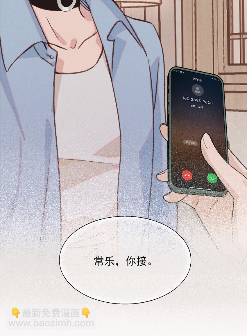 011 为什么我会这么高兴呢？-第11话