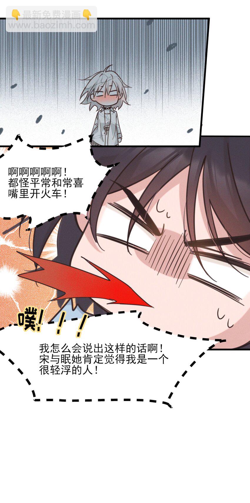011 为什么我会这么高兴呢？-第11话