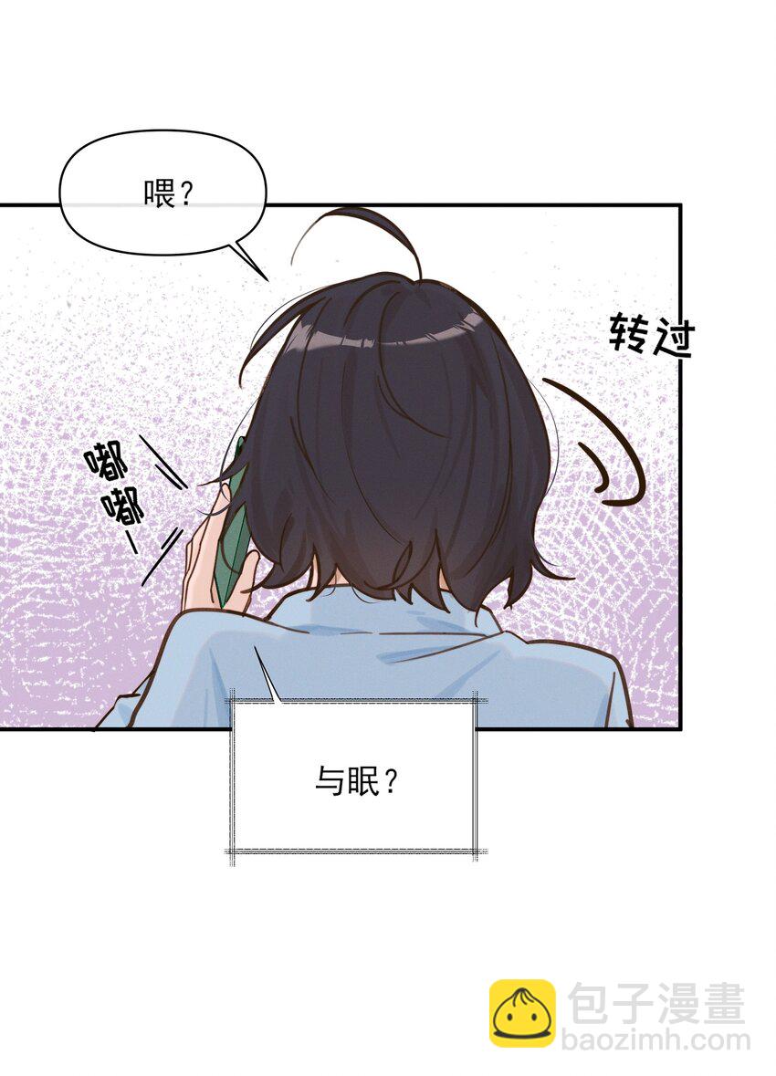 011 为什么我会这么高兴呢？-第11话