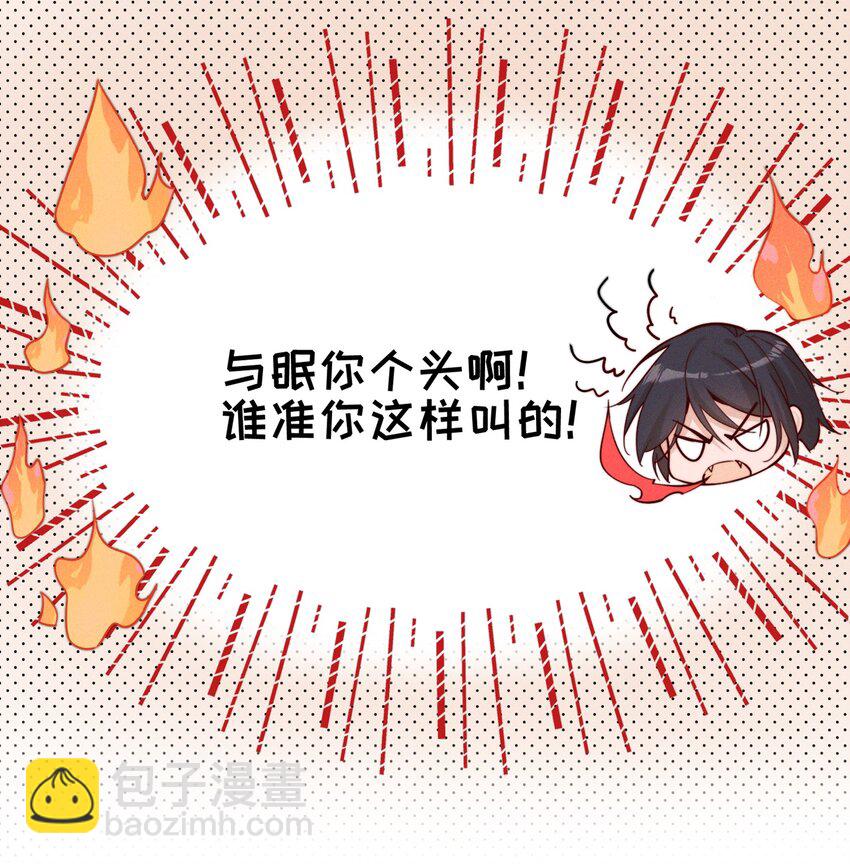 011 为什么我会这么高兴呢？-第11话