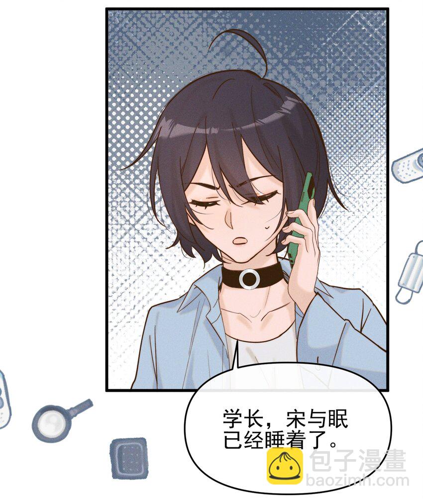 011 为什么我会这么高兴呢？-第11话