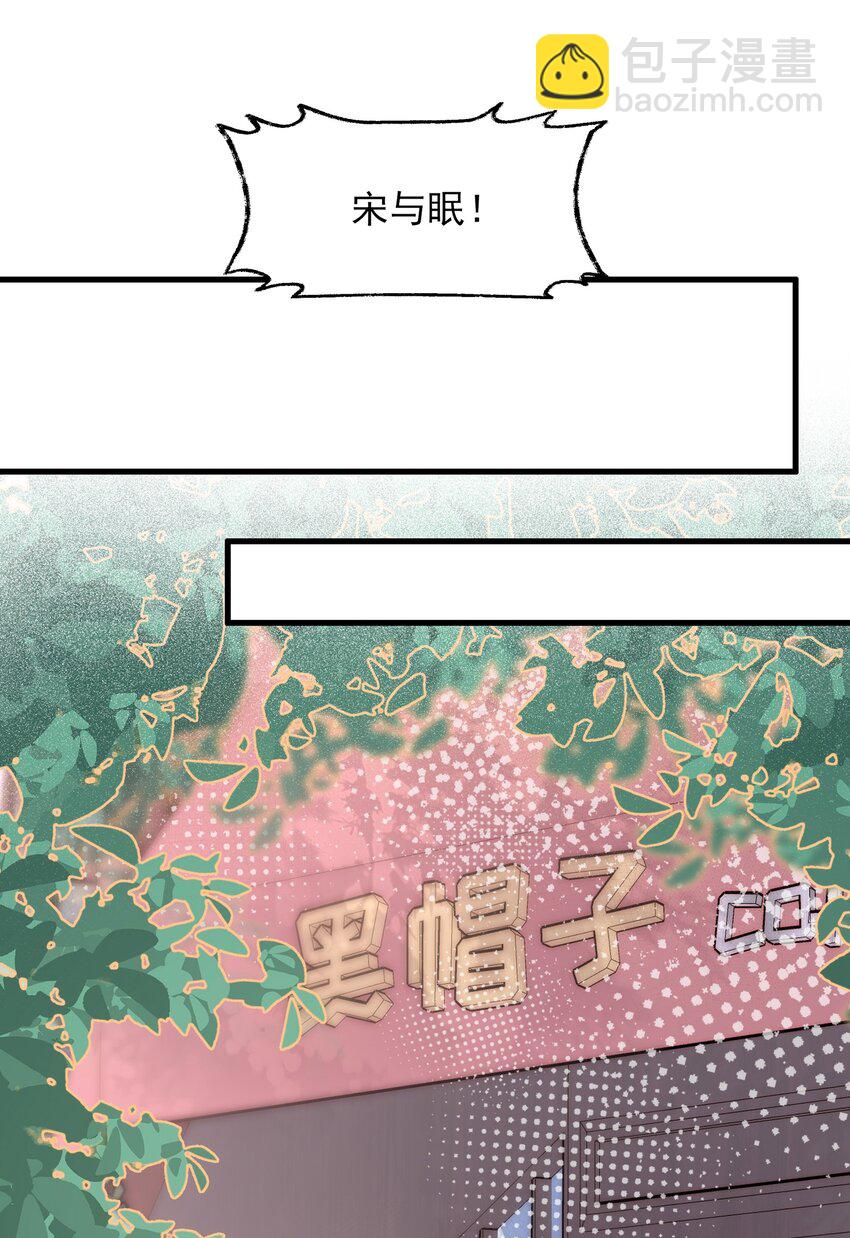 013 你这儿，怎么了？-第13话