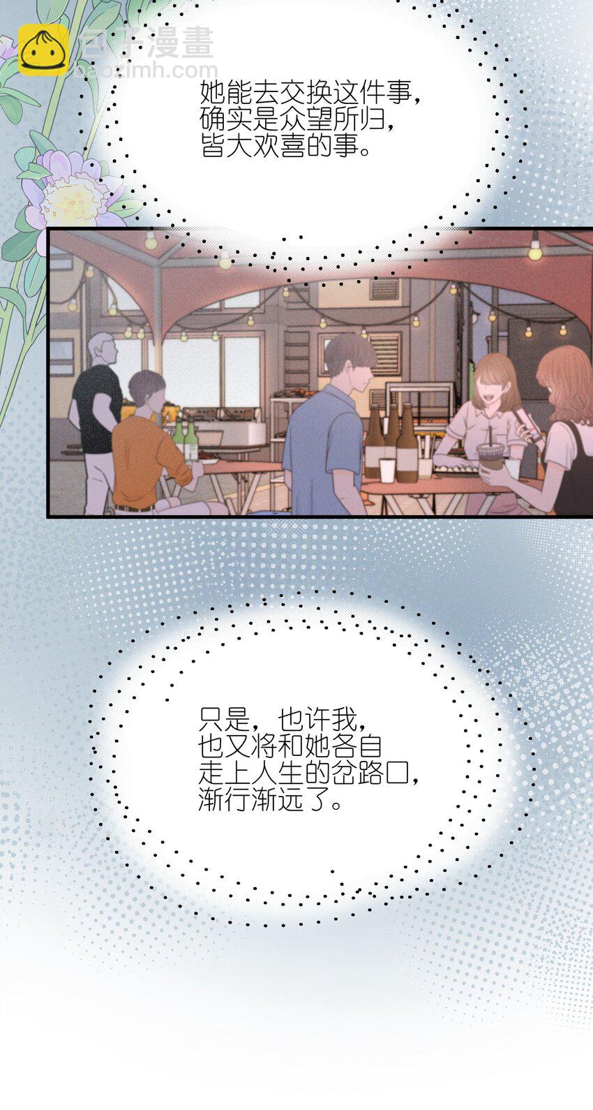 15 常乐，好久不见-第15话