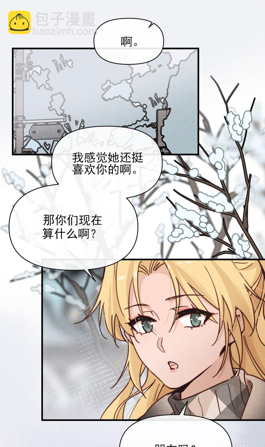 15 常乐，好久不见-第15话